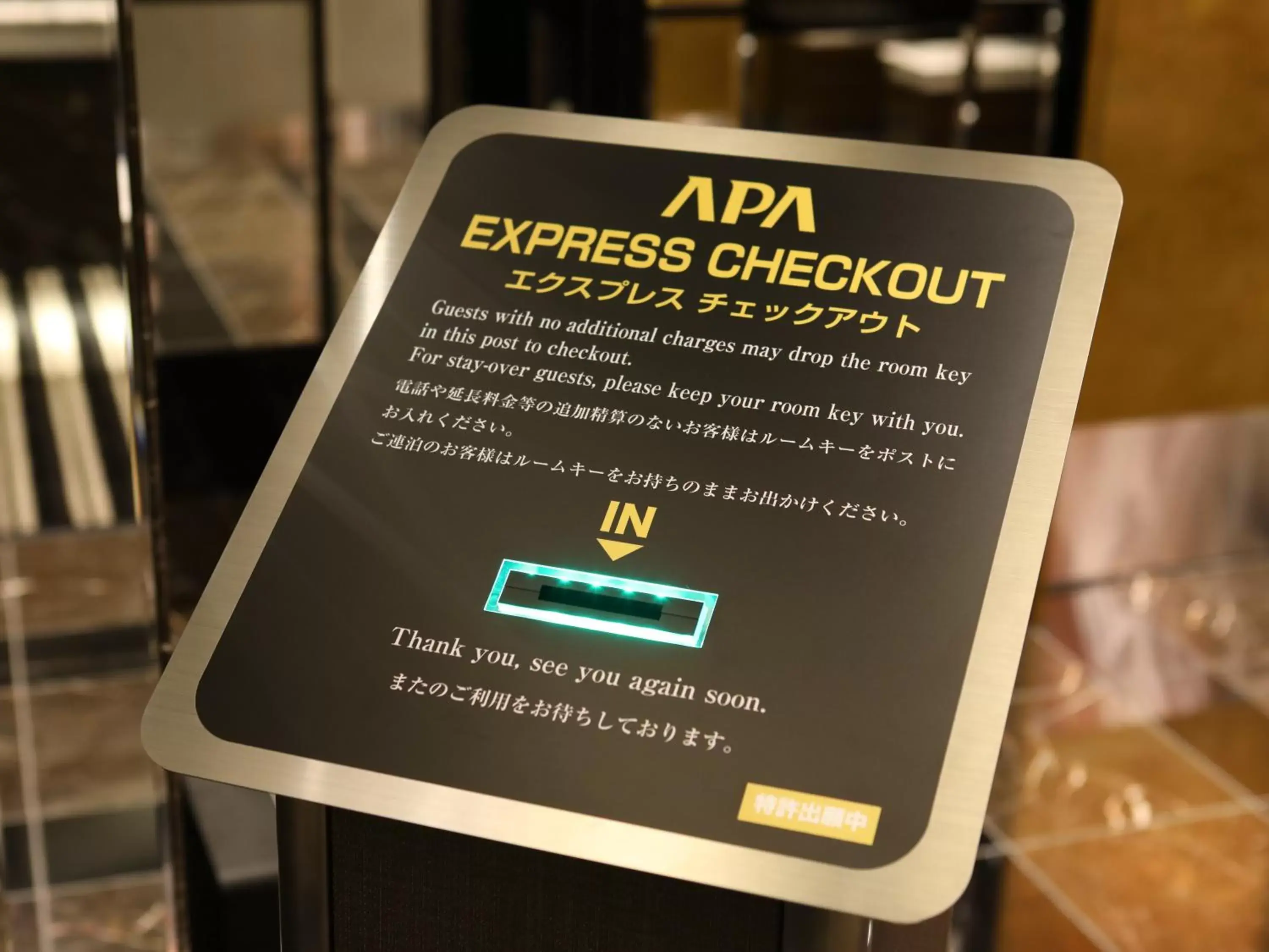 Area and facilities in APA Hotel Roppongi SIX