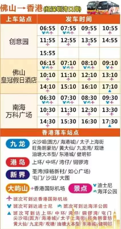 Text overlay in Crowne Plaza Foshan by IHG