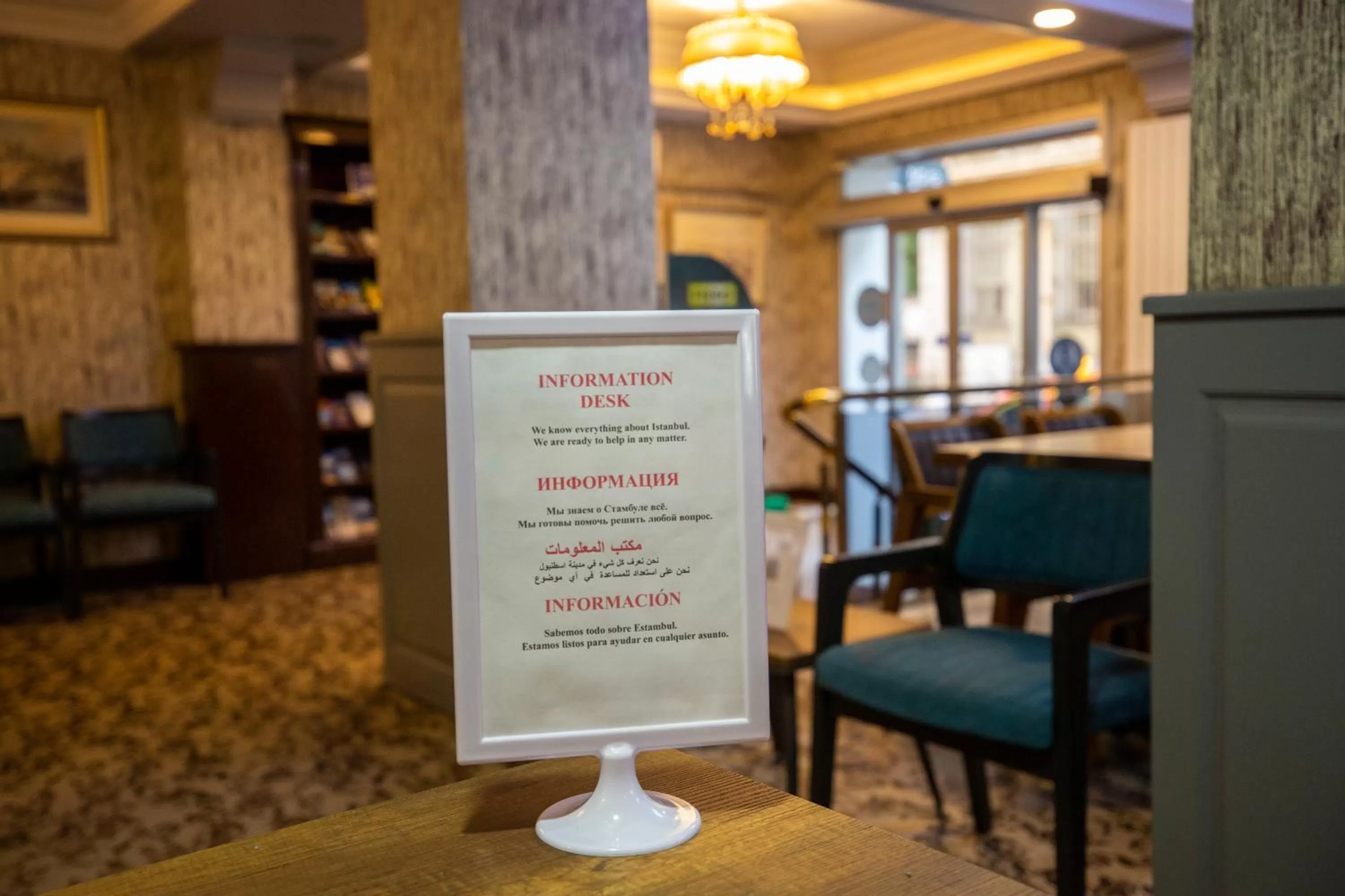 Lobby or reception in Albatros Hagia Sophia Hotel