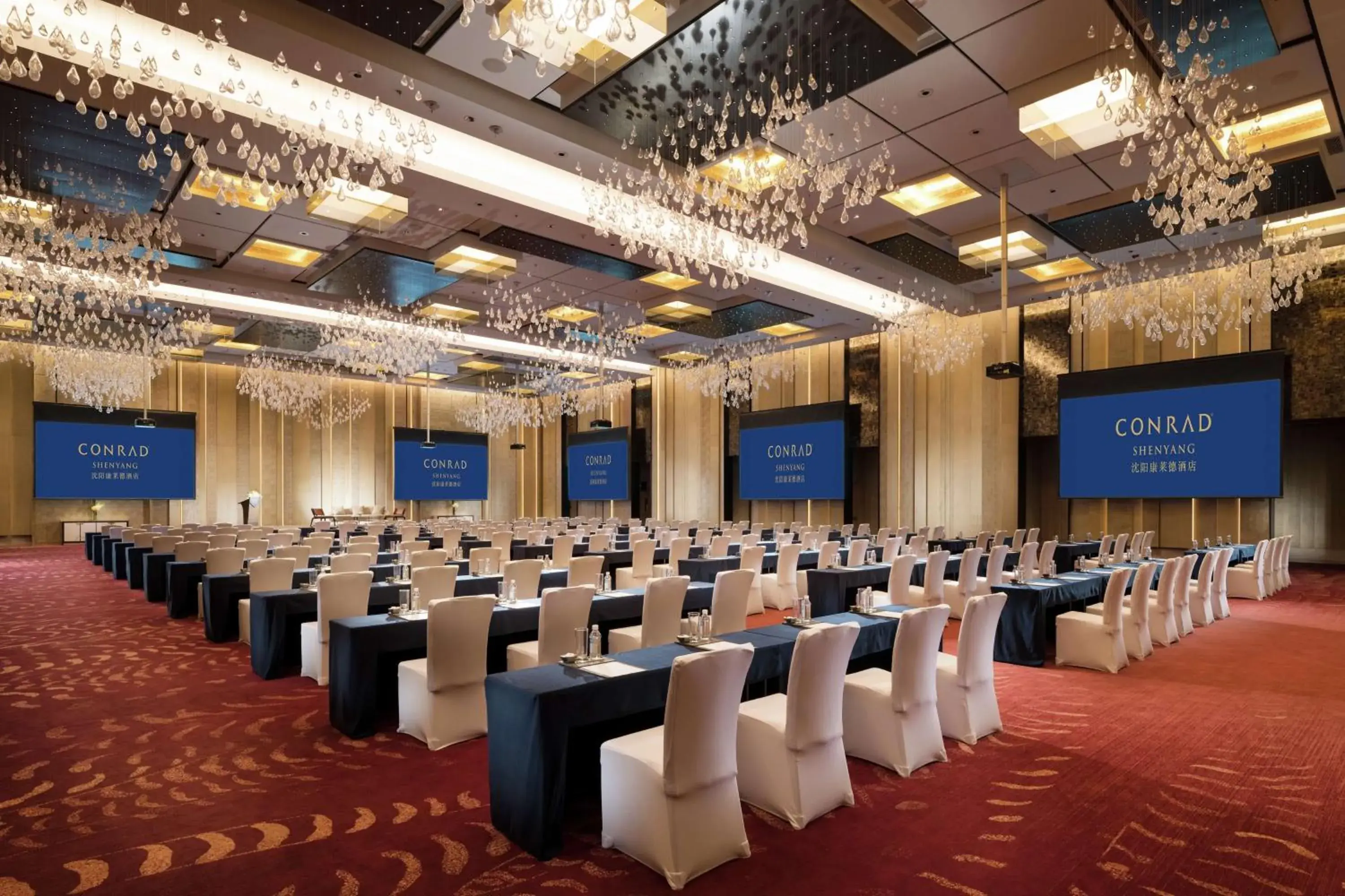 Meeting/conference room in Conrad Shenyang