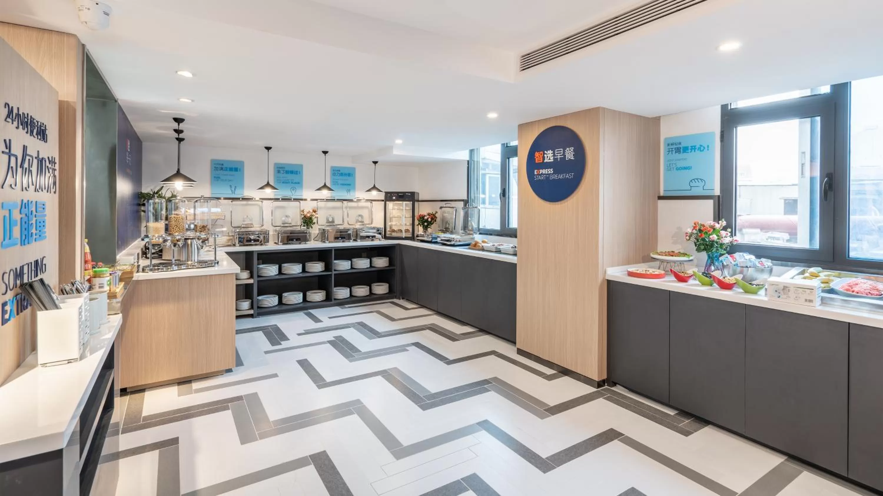 Restaurant/places to eat in Holiday Inn Express Qingdao City Center by IHG