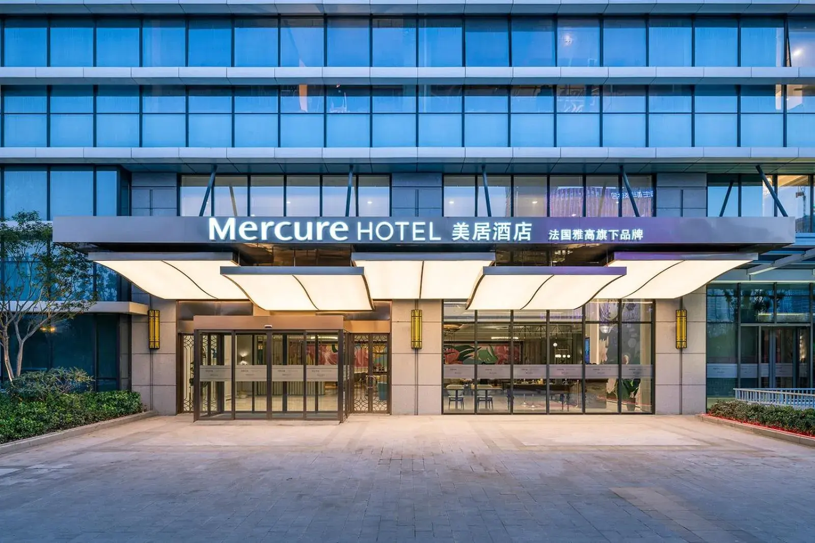 Facade/entrance, Property Building in Mercure Hangzhou Xixi Wetland