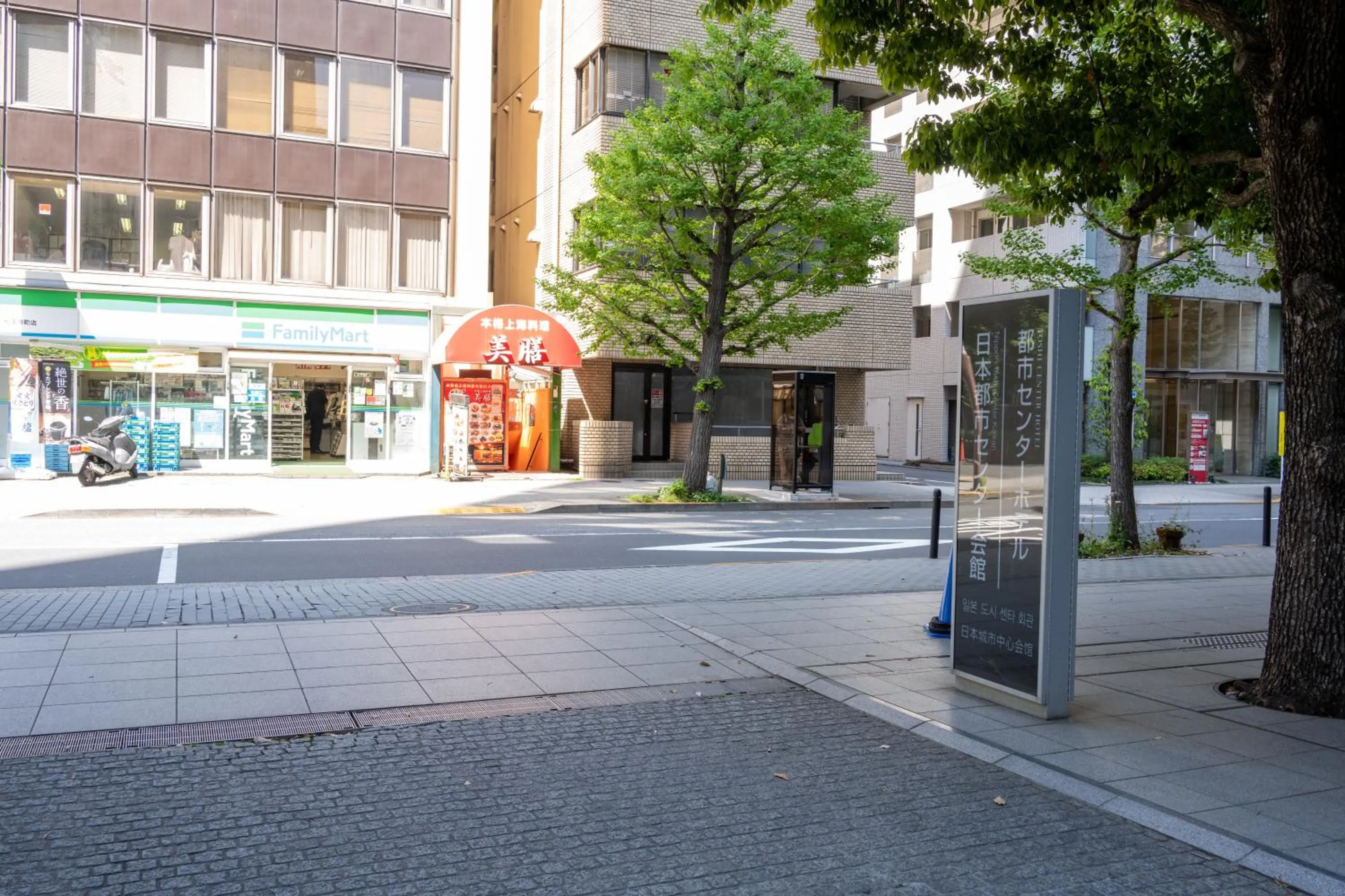 Neighbourhood in Toshi Center Hotel