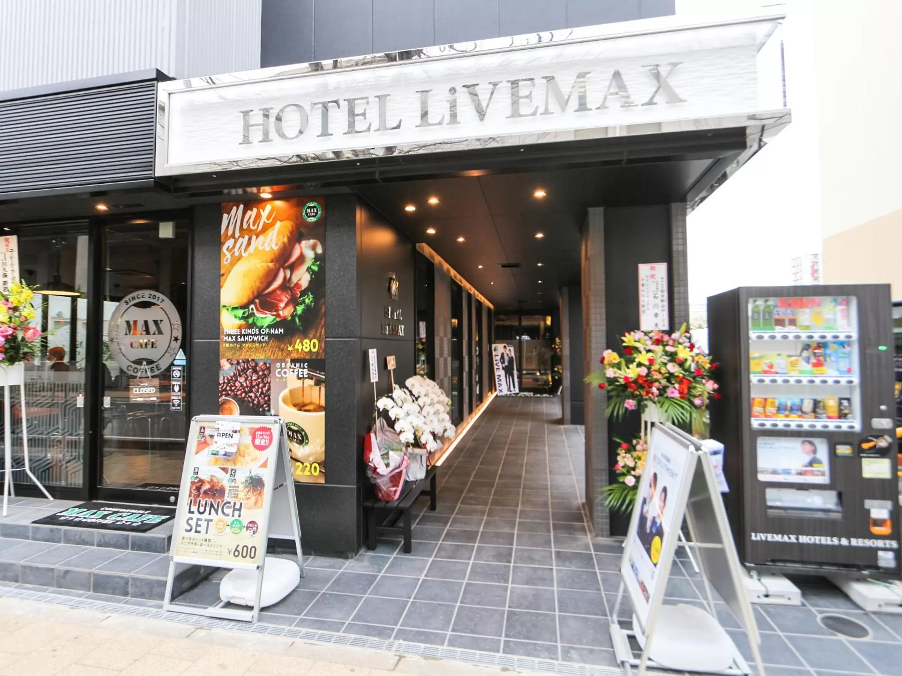 Facade/entrance in HOTEL LiVEMAX Chiba Minato Eki-mae