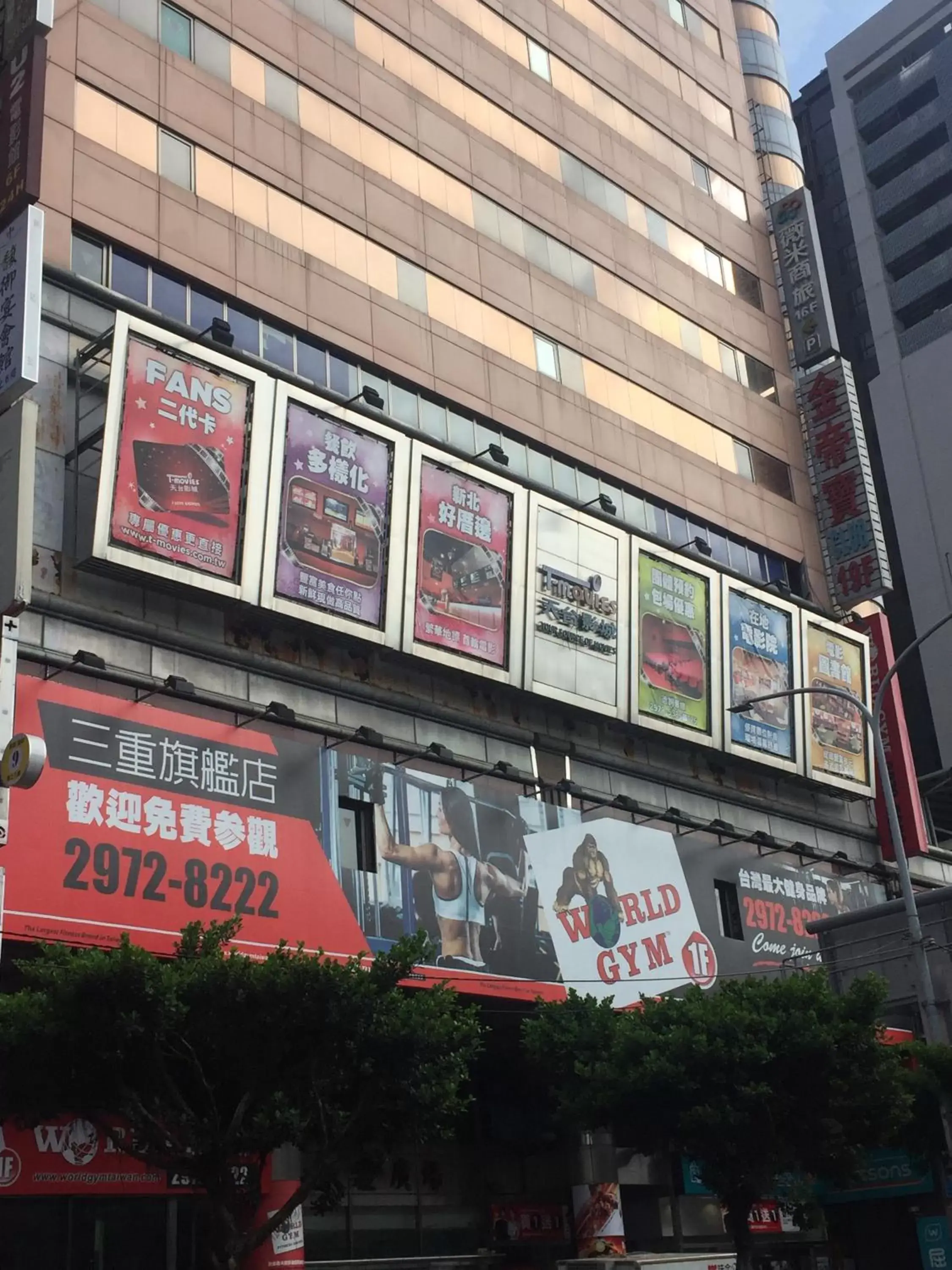 Property Building in Wemeet Hotel Taipei