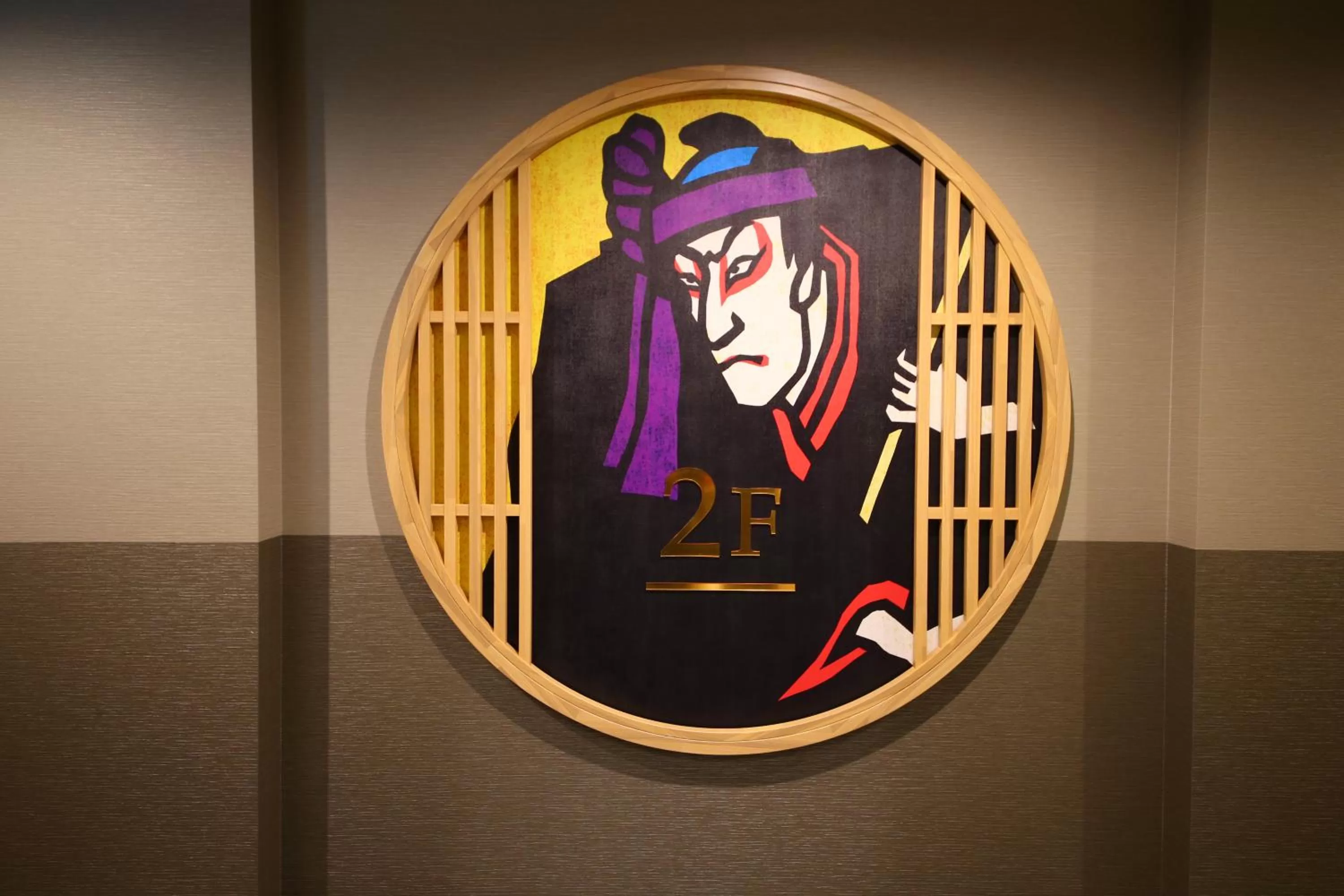 Other in Hotel Wing International Select Asakusa Komagata