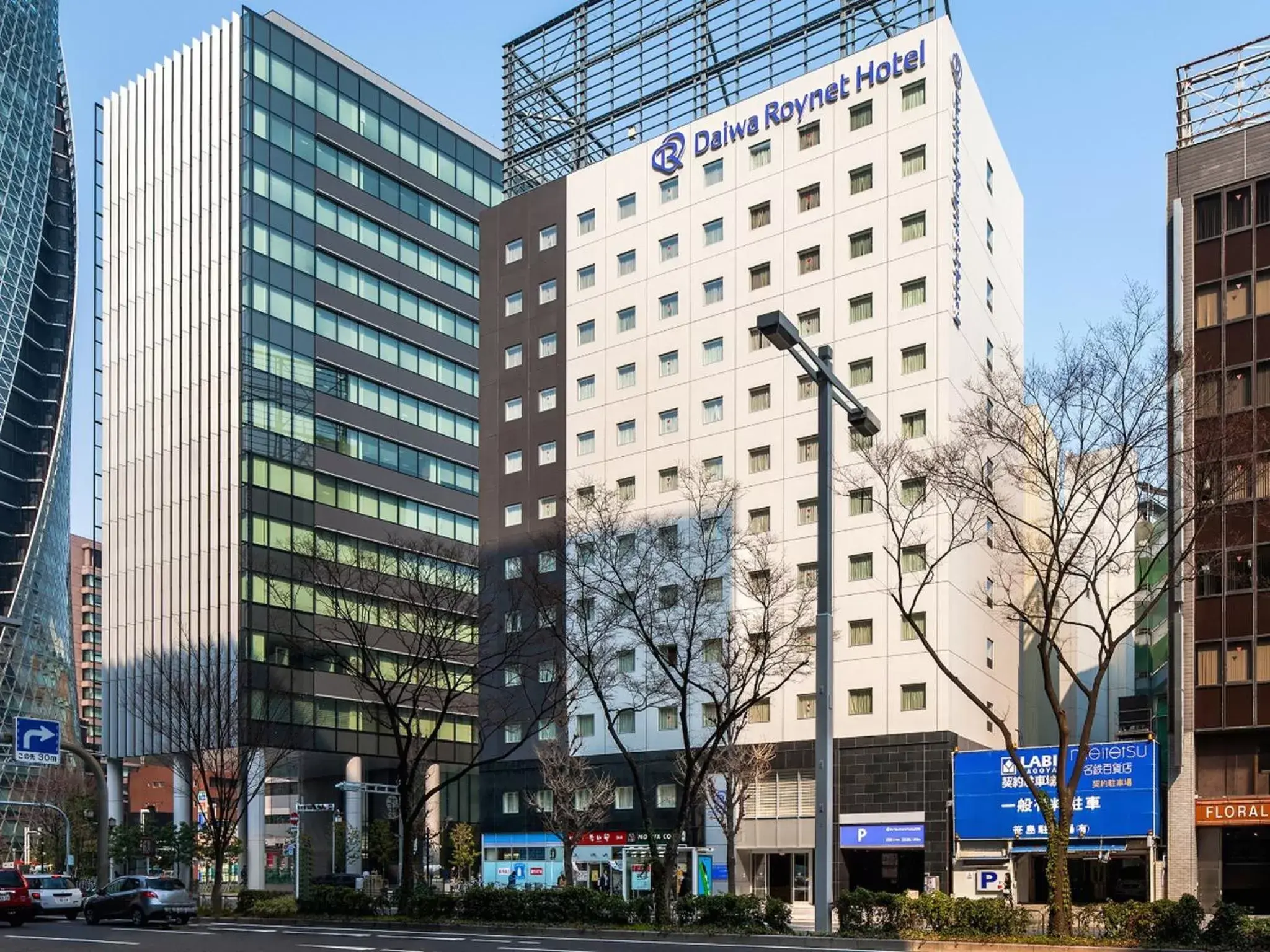 Property building in Daiwa Roynet Hotel Nagoya Eki Mae