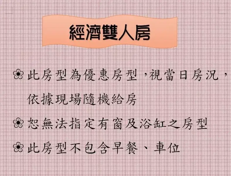 Budget Double Room (No Window.No parking space) in The Prince Hotel Budget Double Room (No Window.No parking space) in The Prince Hotel