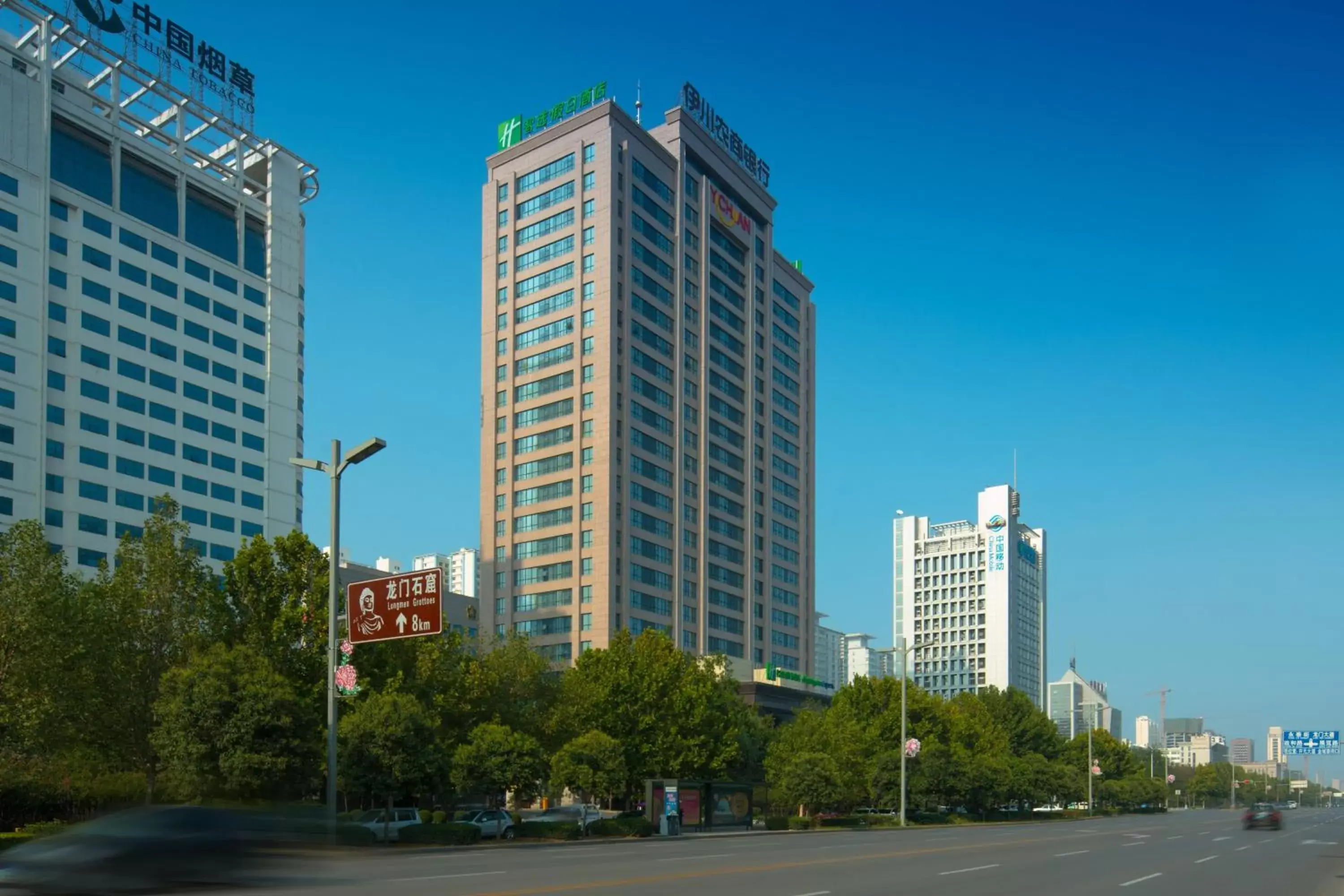 Property Building in Holiday Inn Express Luoyang City Center, an IHG Hotel
