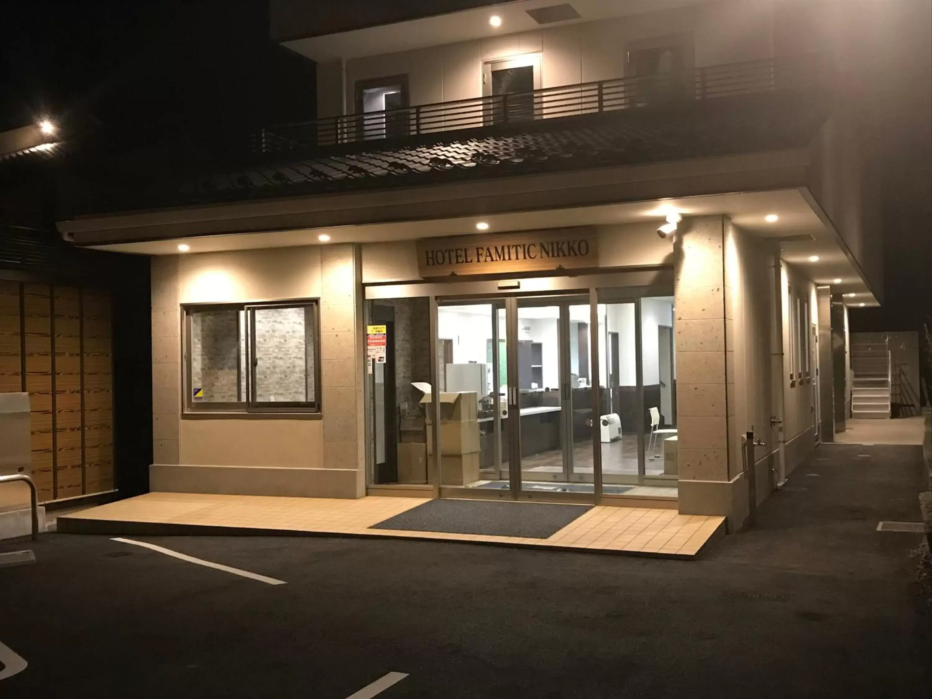 Property building in Hotel Famitic Nikko Station Property building in Hotel Famitic Nikko Station