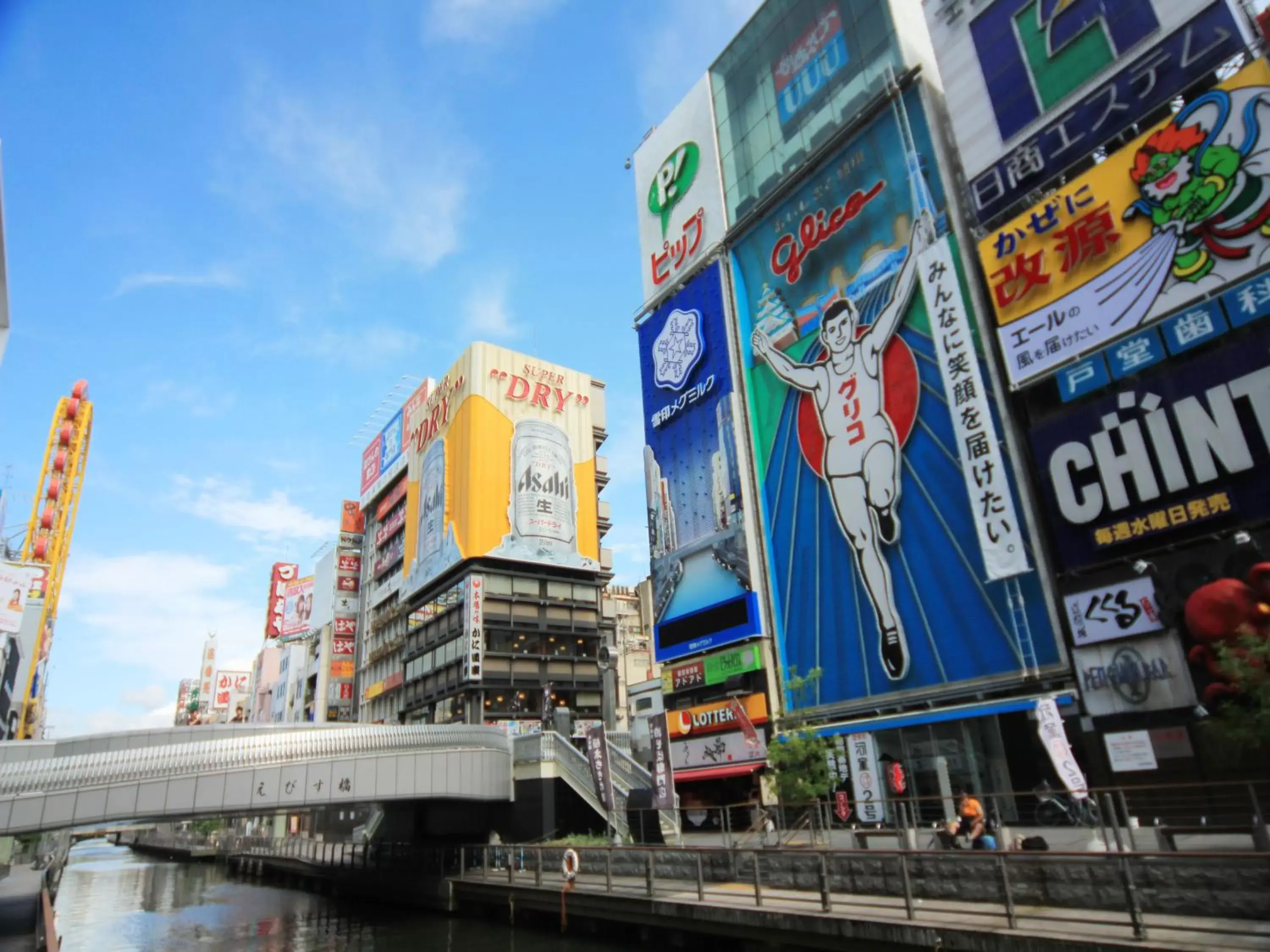 Nearby landmark, Property Building in Hotel Wing International Select Osaka Umeda