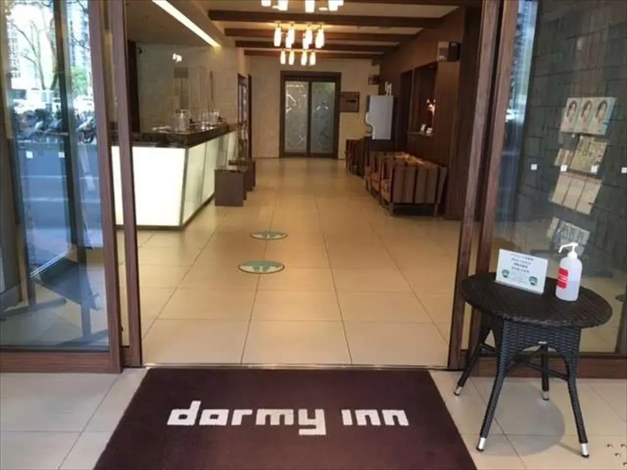 Dormy Inn Hiroshima