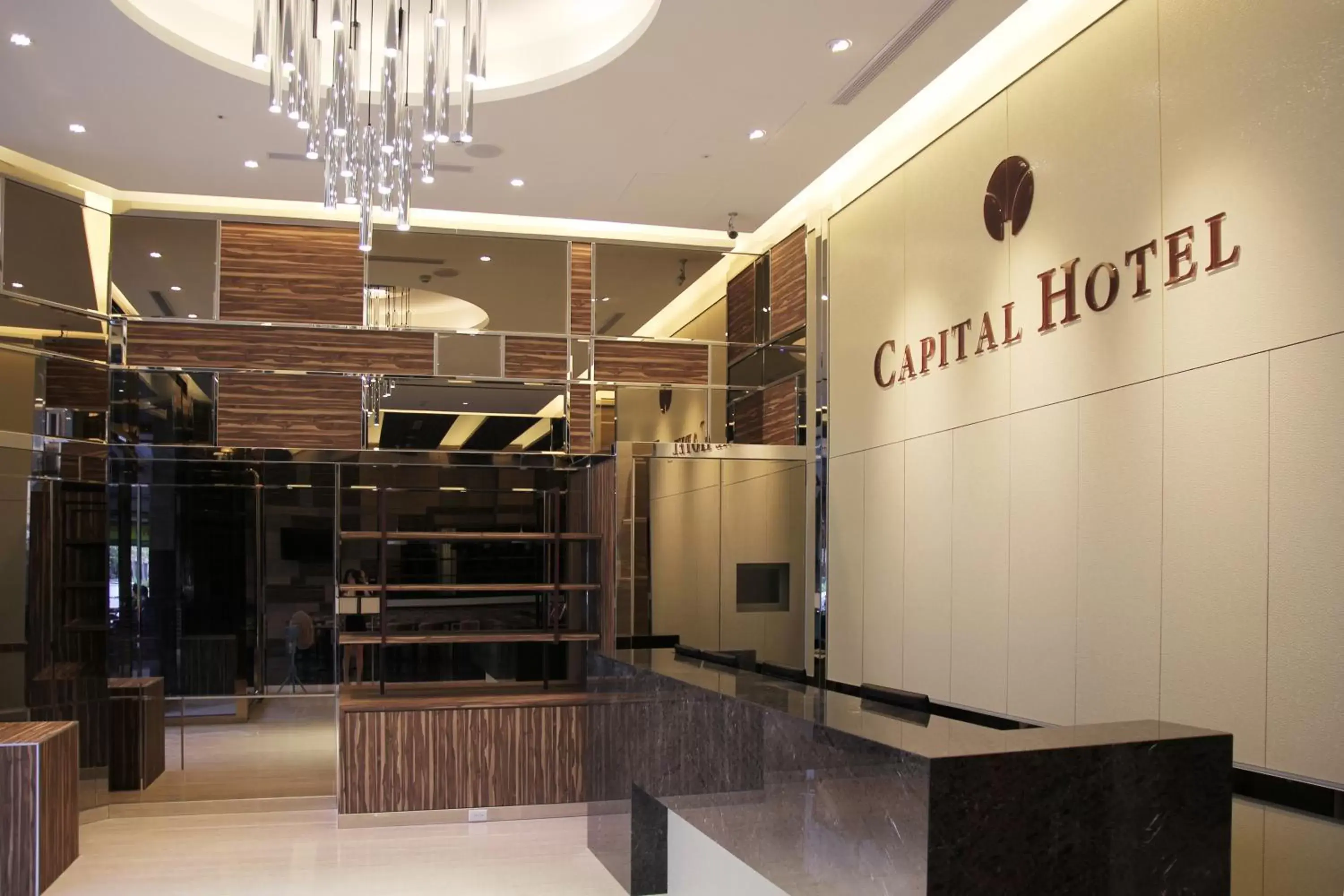 Facade/entrance, Lobby/Reception in Capital Hotel SongShan