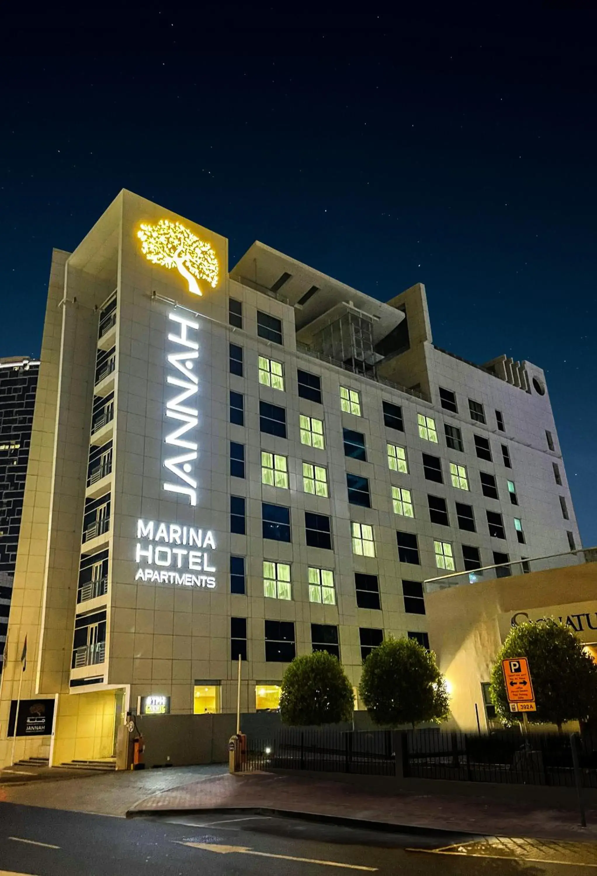 Property building in Jannah Marina Hotel Apartments Property building in Jannah Marina Hotel Apartments
