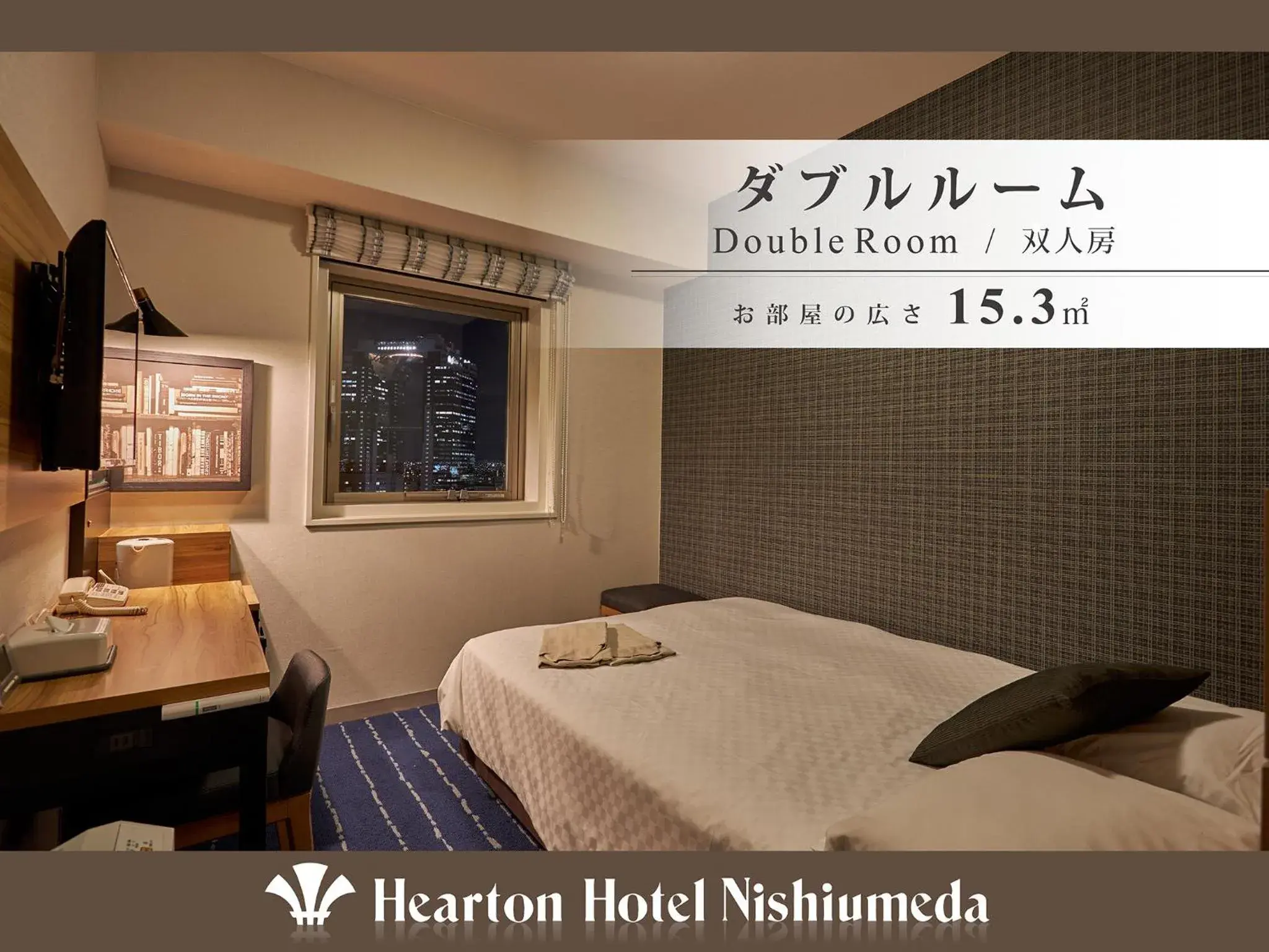 Bed in Hearton Hotel Nishi Umeda