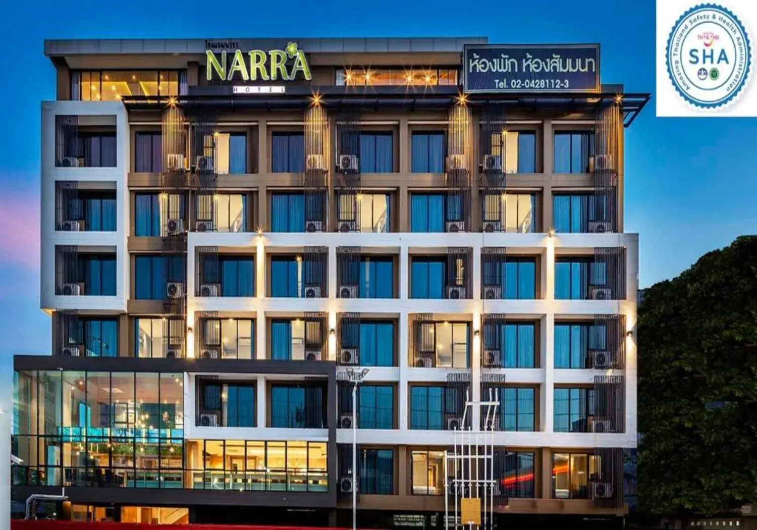 Logo/Certificate/Sign, Property Building in Narra hotel