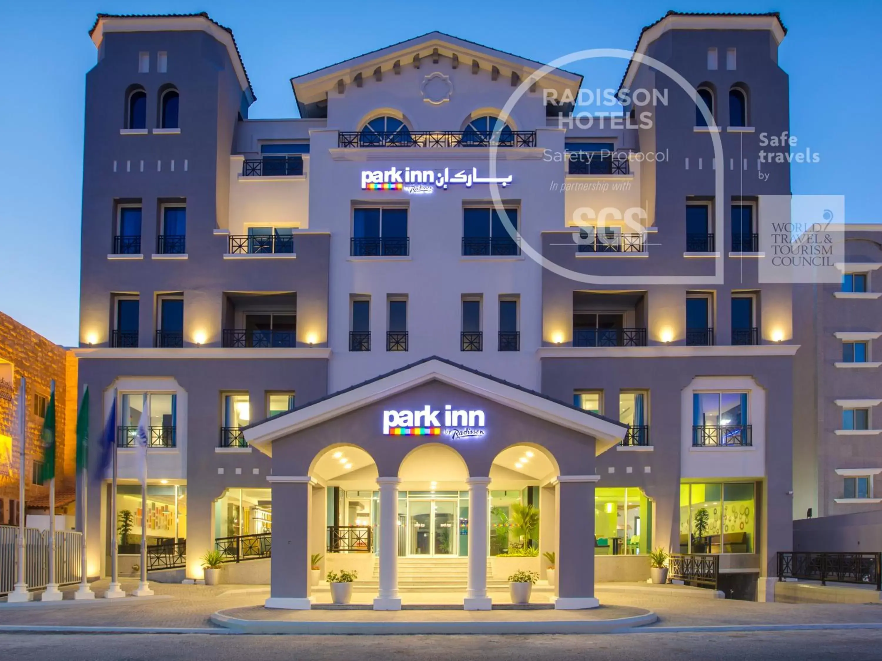 Facade/entrance in Park Inn by Radisson Dammam