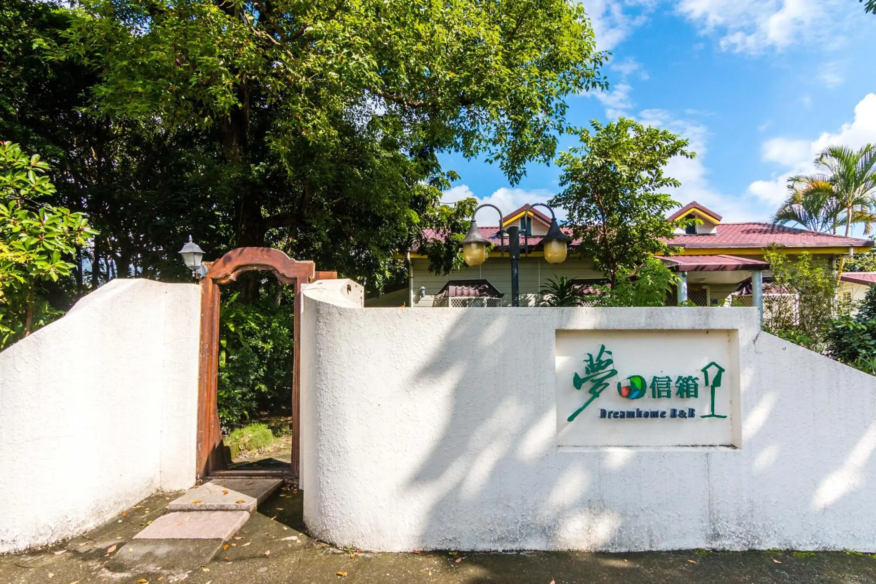 Facade/entrance, Property Logo/Sign in Dream Home B&B