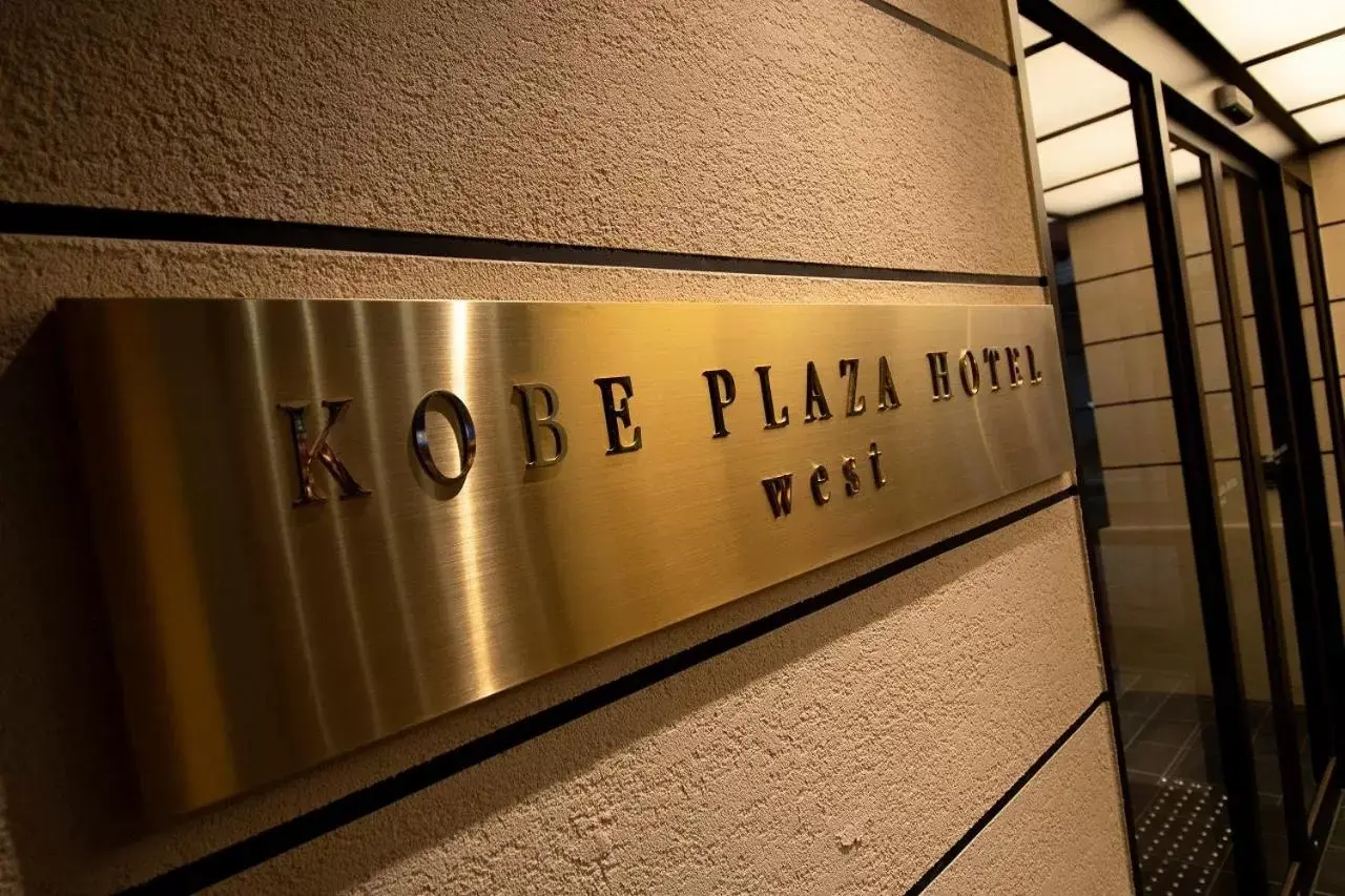 Property logo or sign in Kobe Plaza Hotel West