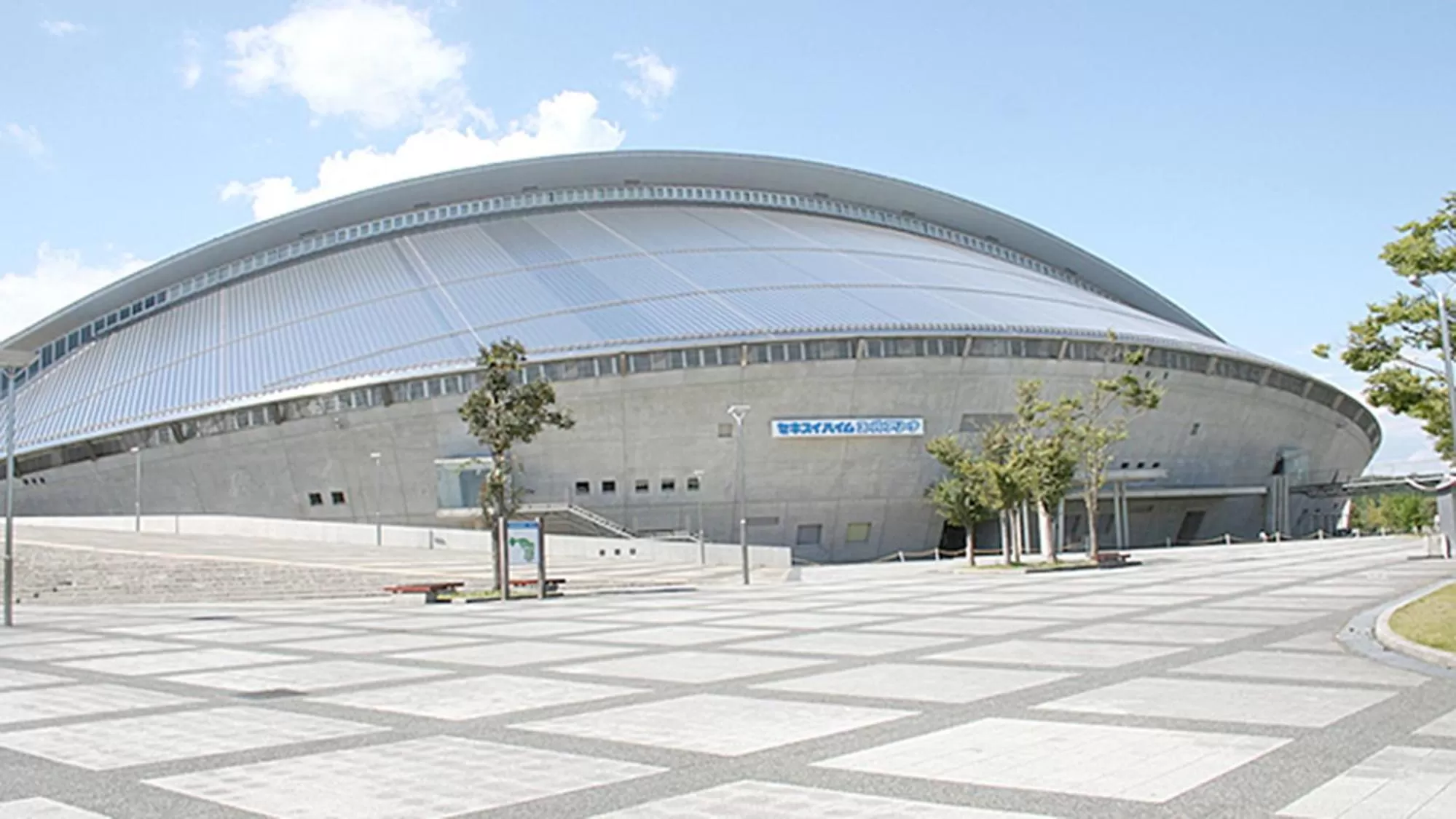 Nearby landmark in Toyoko Inn Sendai eki Nishi guchi Chuo