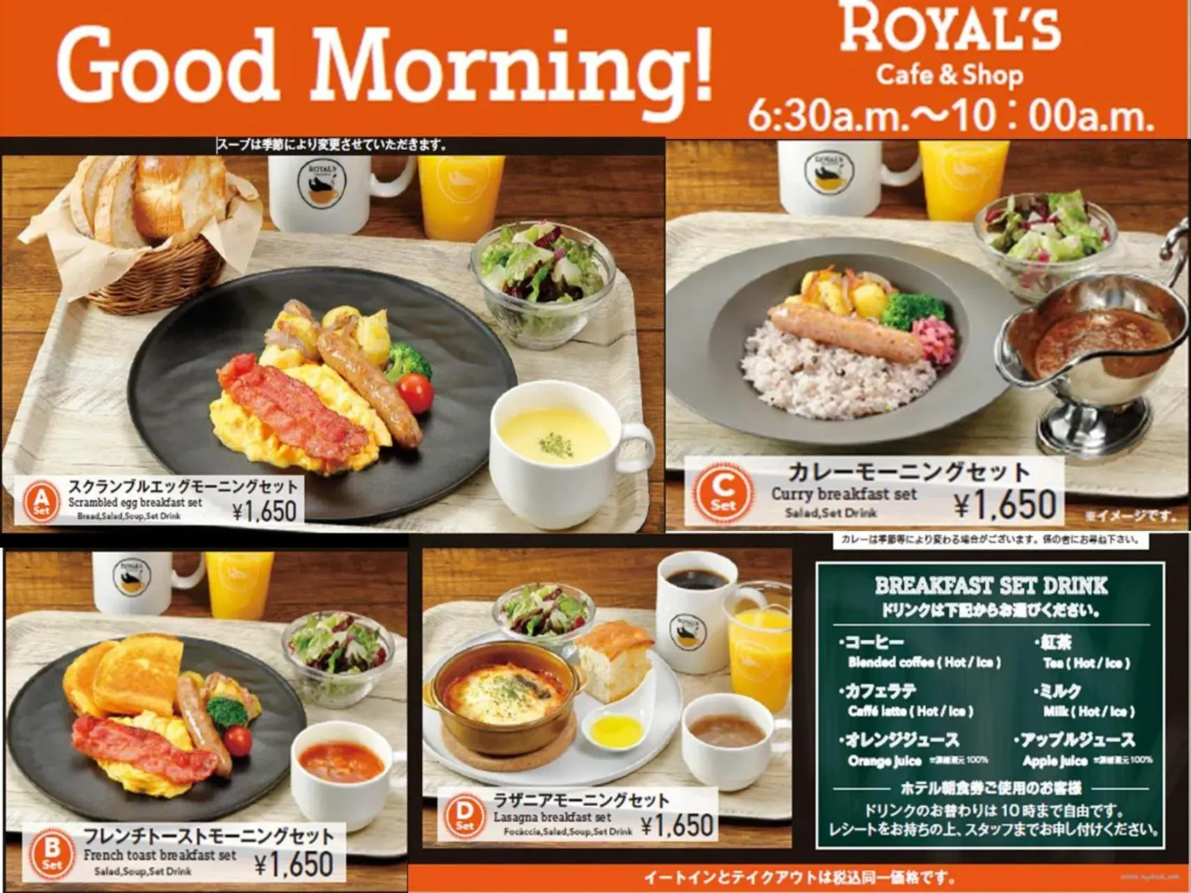 Restaurant/places to eat in Richmond Hotel Yokohama Bashamichi