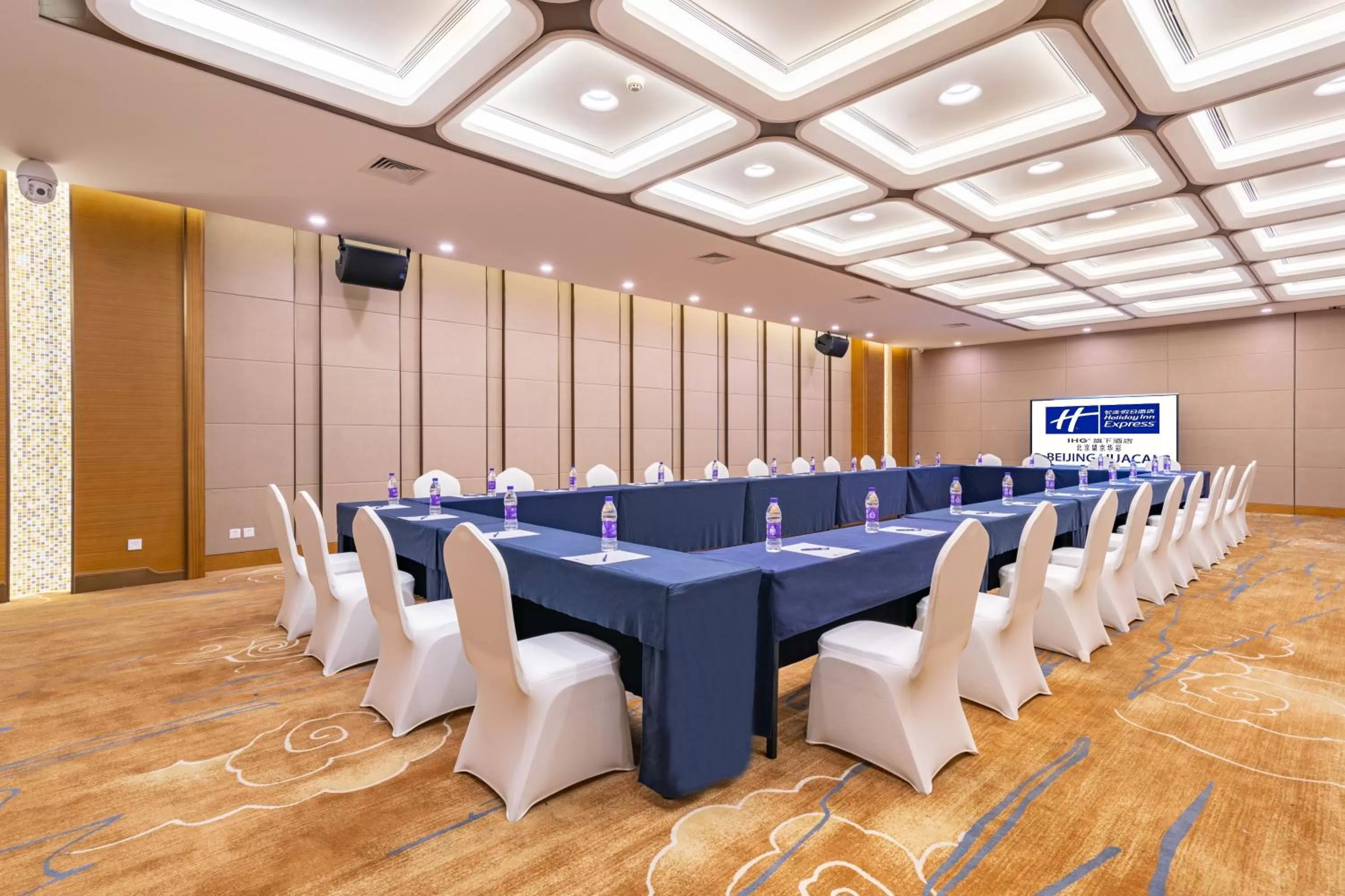 Meeting/conference room in Holiday Inn Express Beijing Huacai by IHG