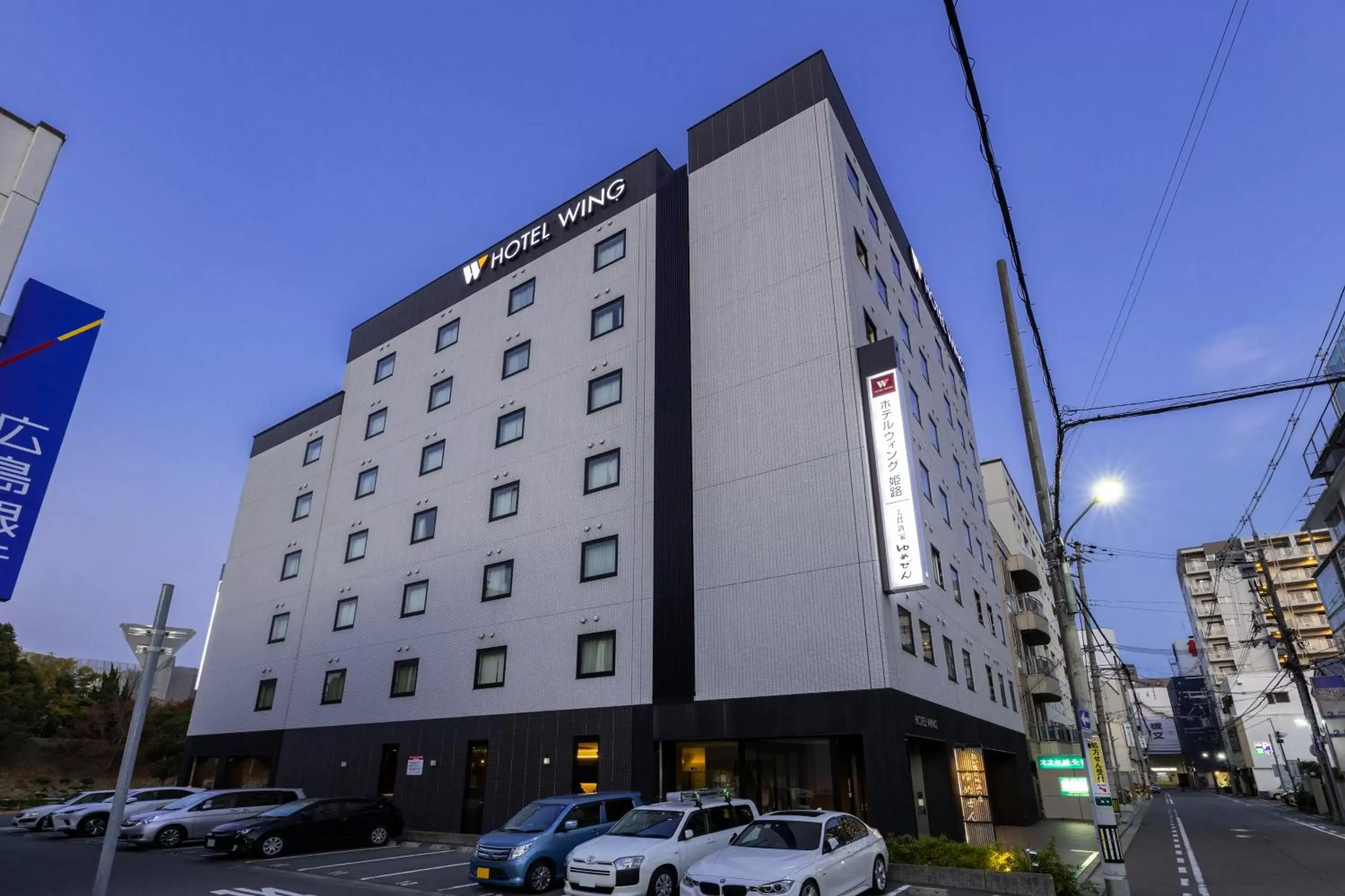 Property Building in Hotel Wing International Himeji