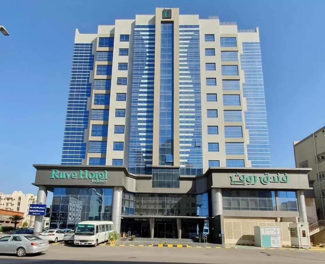 Property Building in Ruve Jeddah Hotel