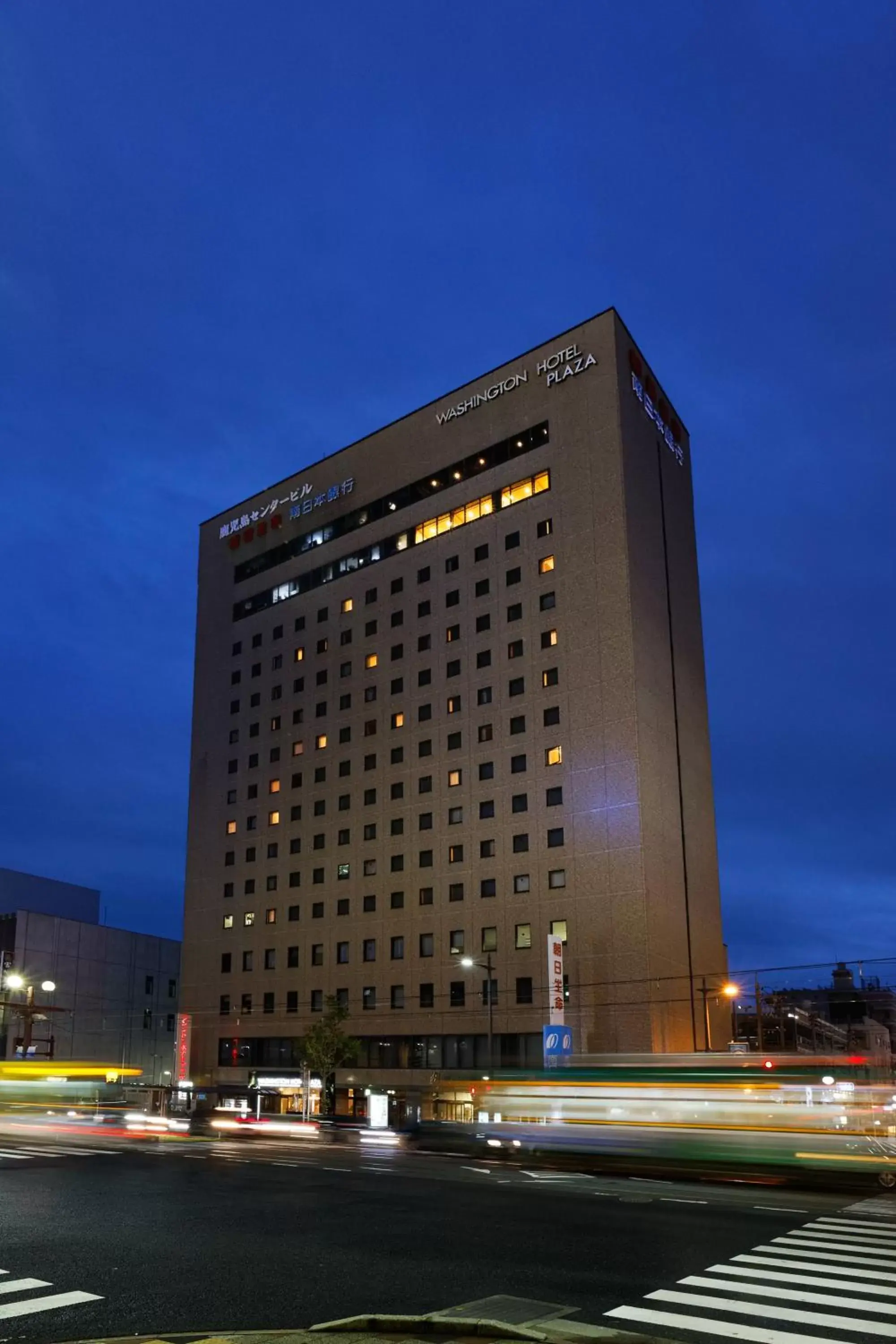 Property building in Kagoshima Washington Hotel Plaza Property building in Kagoshima Washington Hotel Plaza