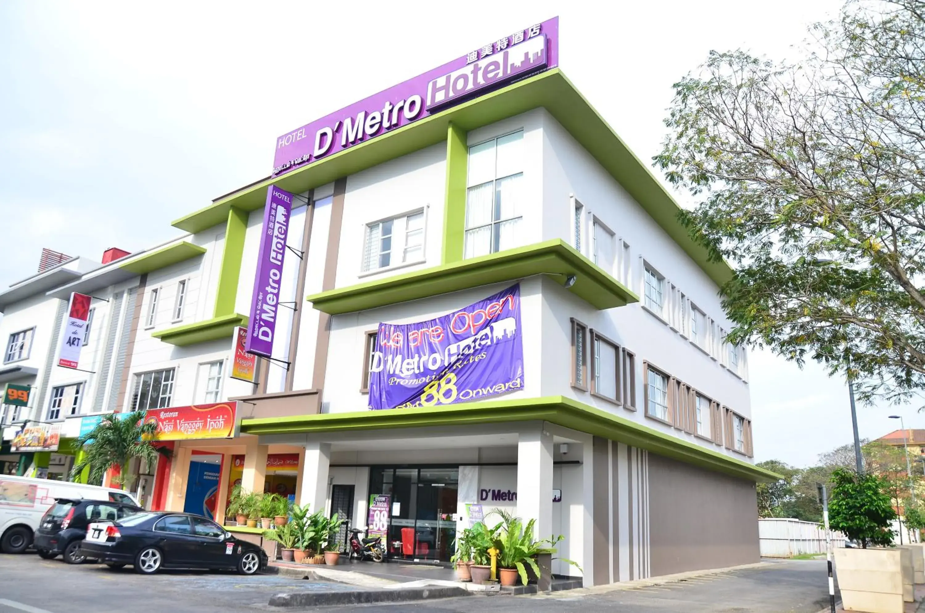 Facade/entrance, Property Building in D'Metro Hotel