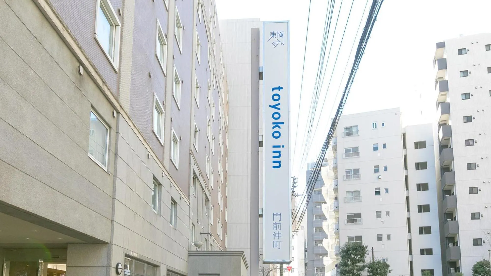 Property logo or sign in Toyoko Inn Tokyo Monzen-nakacho Eitaibashi