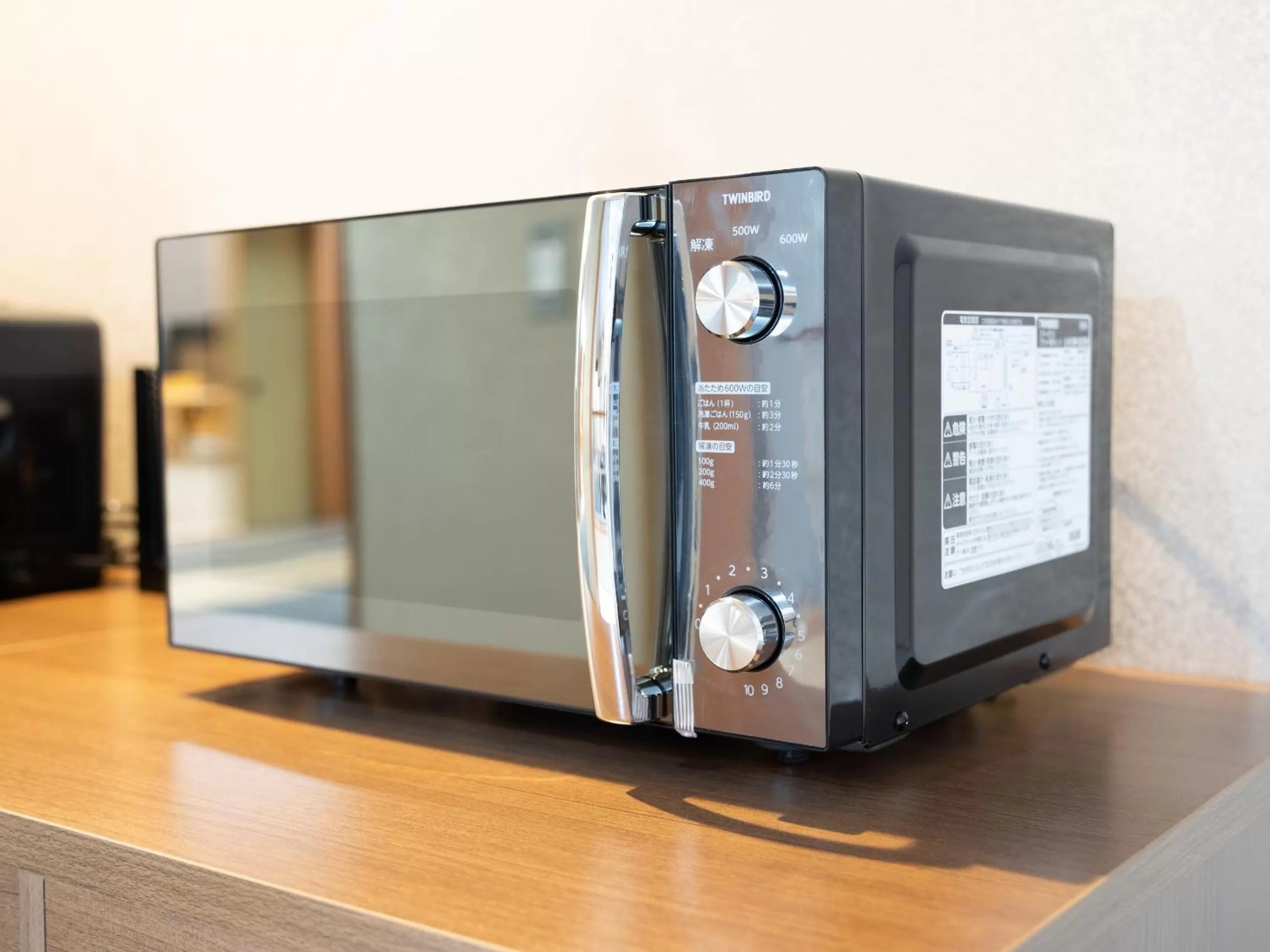 minibar in Hotel Sakura Ureshino