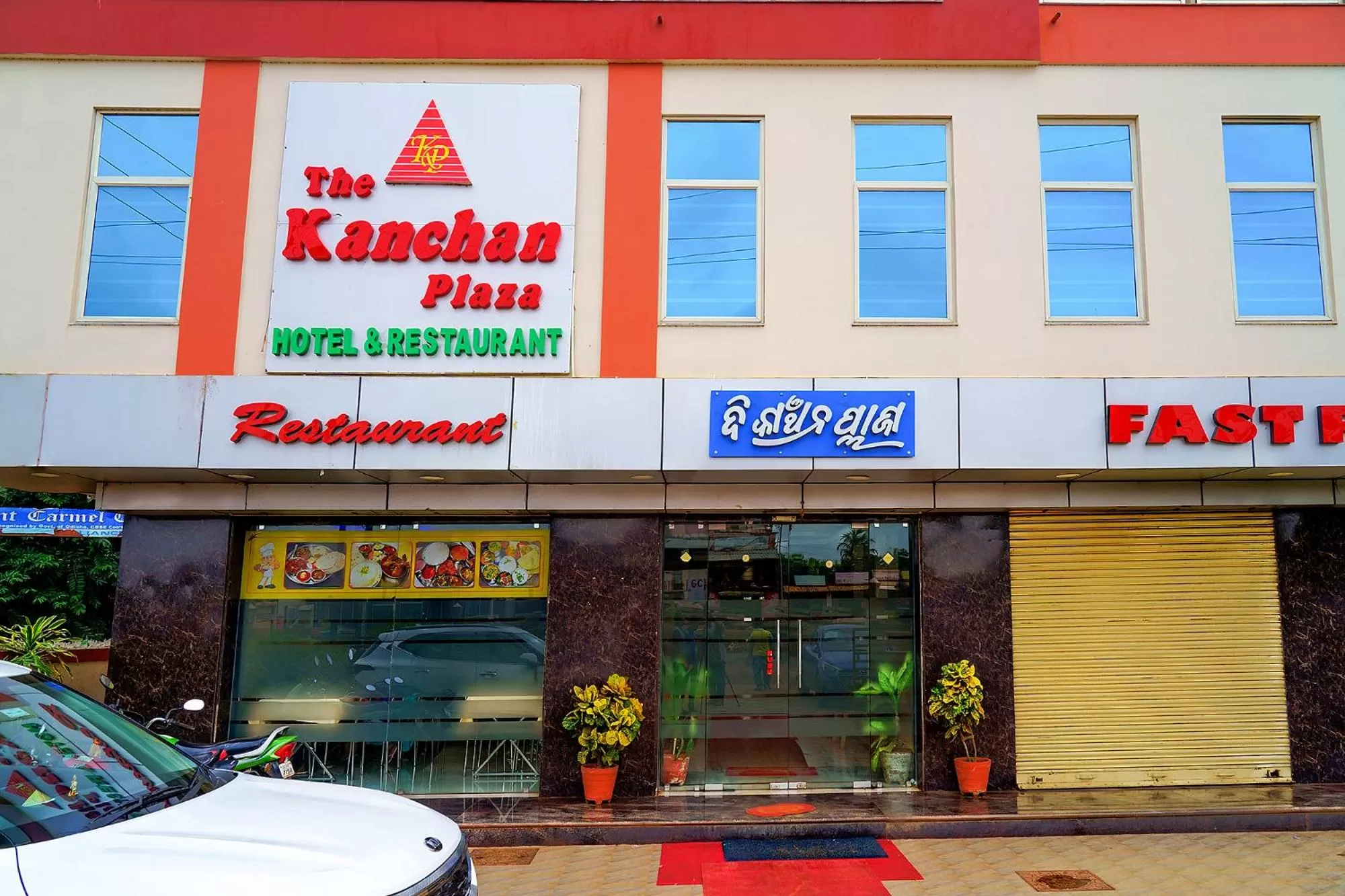 Property building in FabHotel Kanchan Plaza