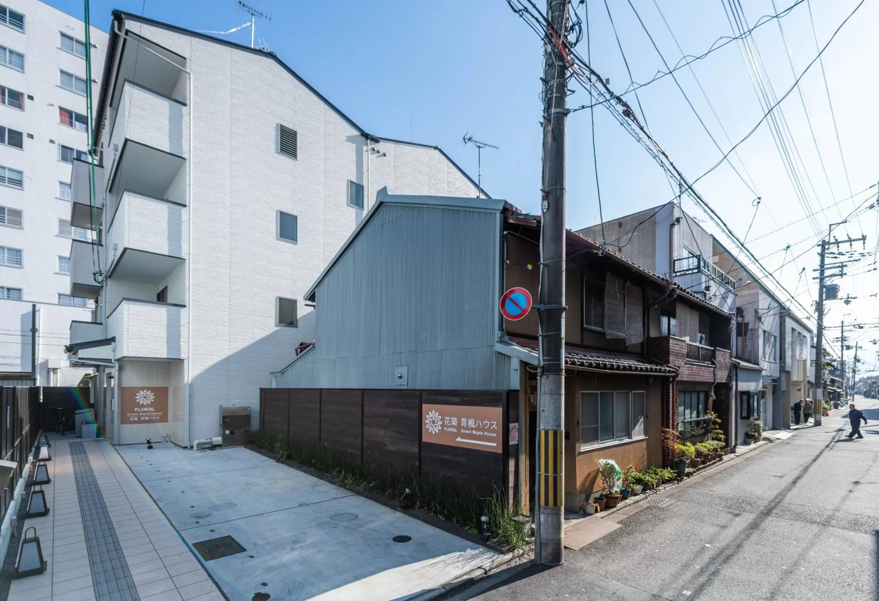 Facade/entrance in Floral Green Maple House