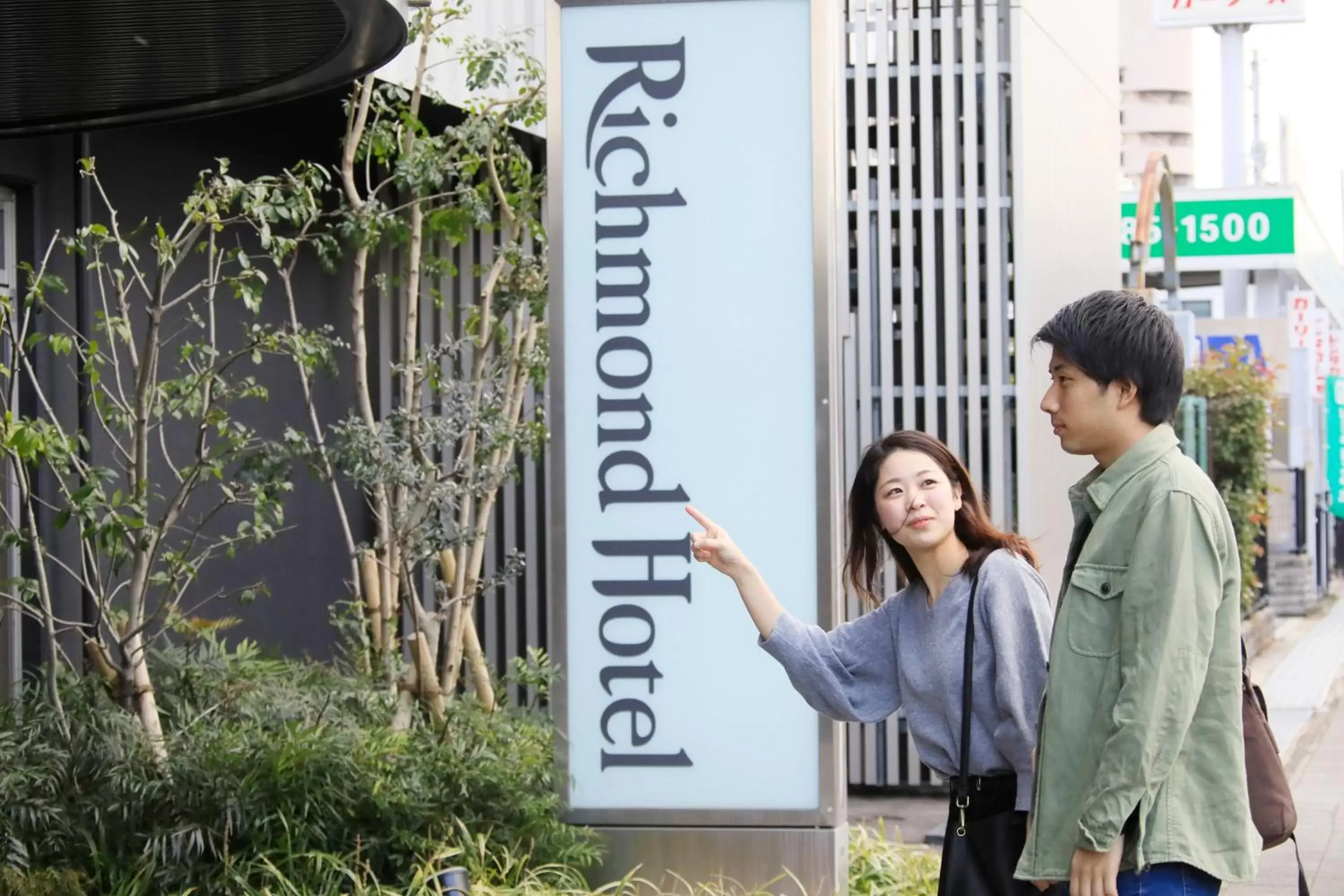 Facade/entrance, Property Logo/Sign in Richmond Hotel Higashi Osaka