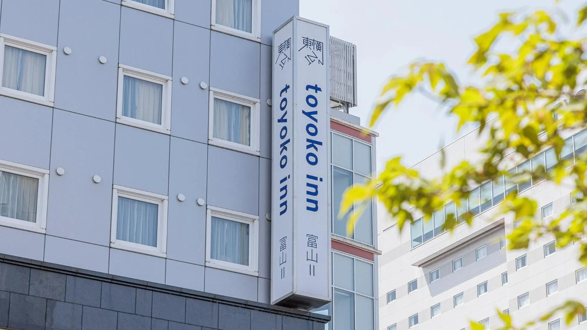 Property logo or sign in Toyoko Inn Toyama-eki Shinkansen-guchi No.2