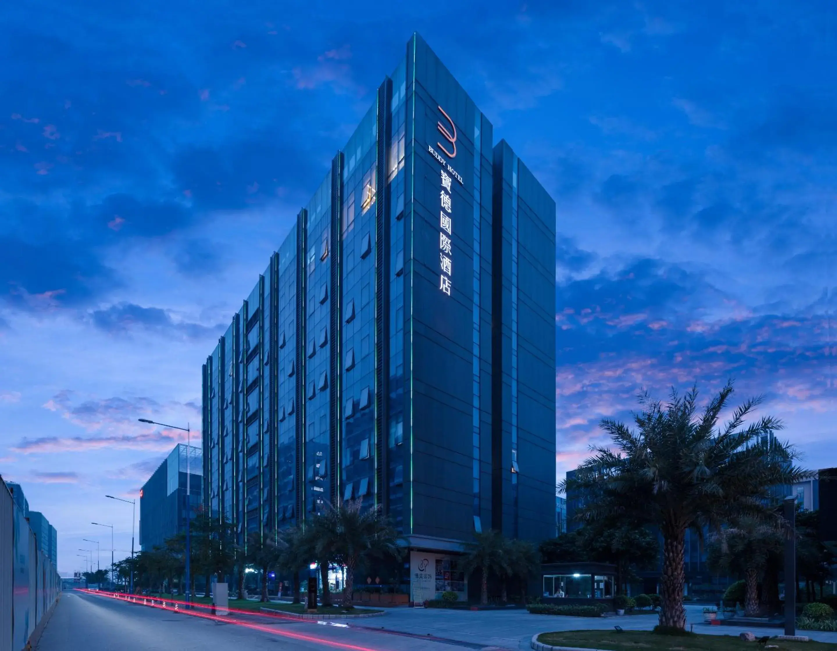 Property building in Buddy Hotel-Free Shuttle to Canton Fair Complex during Canton Fair Period Property building in Buddy Hotel-Free Shuttle to Canton Fair Complex during Canton Fair Period