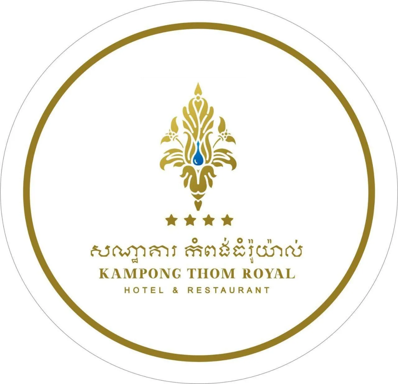 Property logo or sign in Kampong Thom Royal Hotel