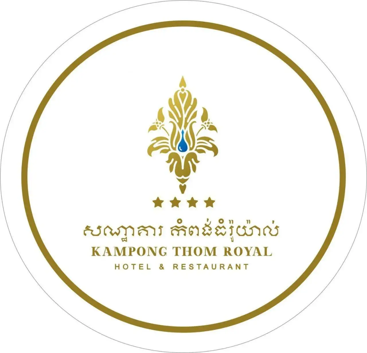 Property logo or sign in Kampong Thom Royal Hotel