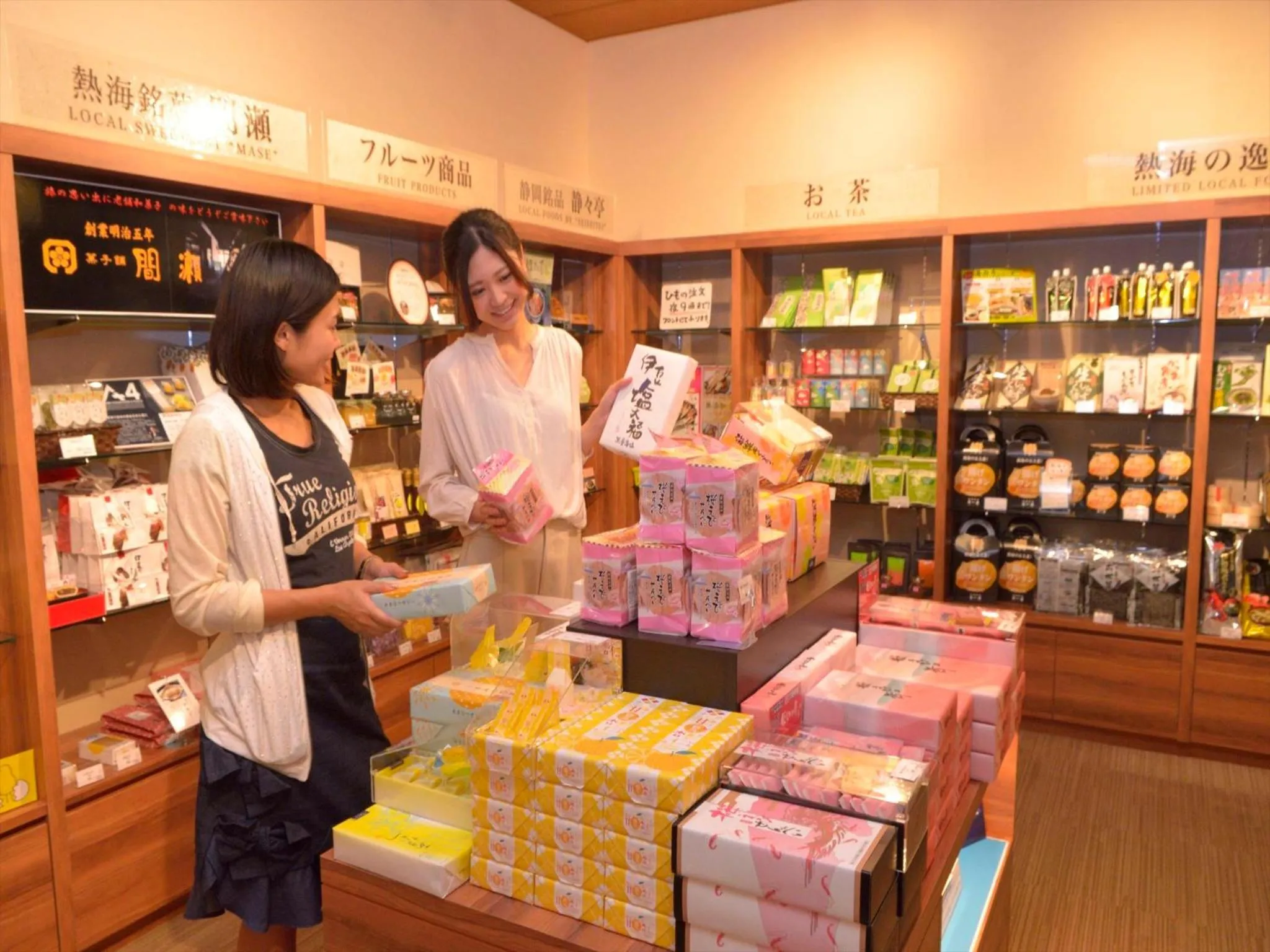 People in Atami Seaside Spa & Resort