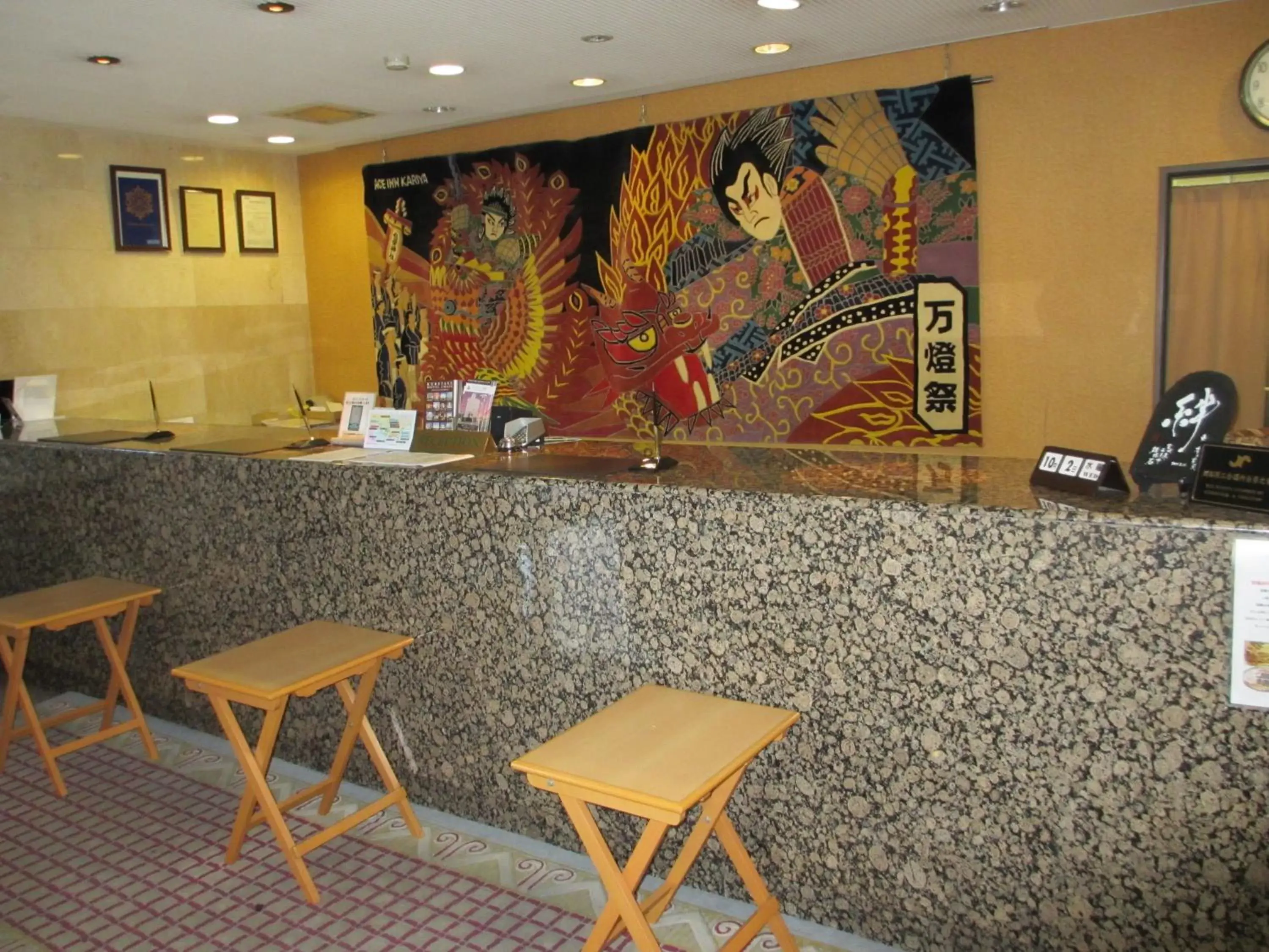 Lobby or reception in Ace Inn Kariya