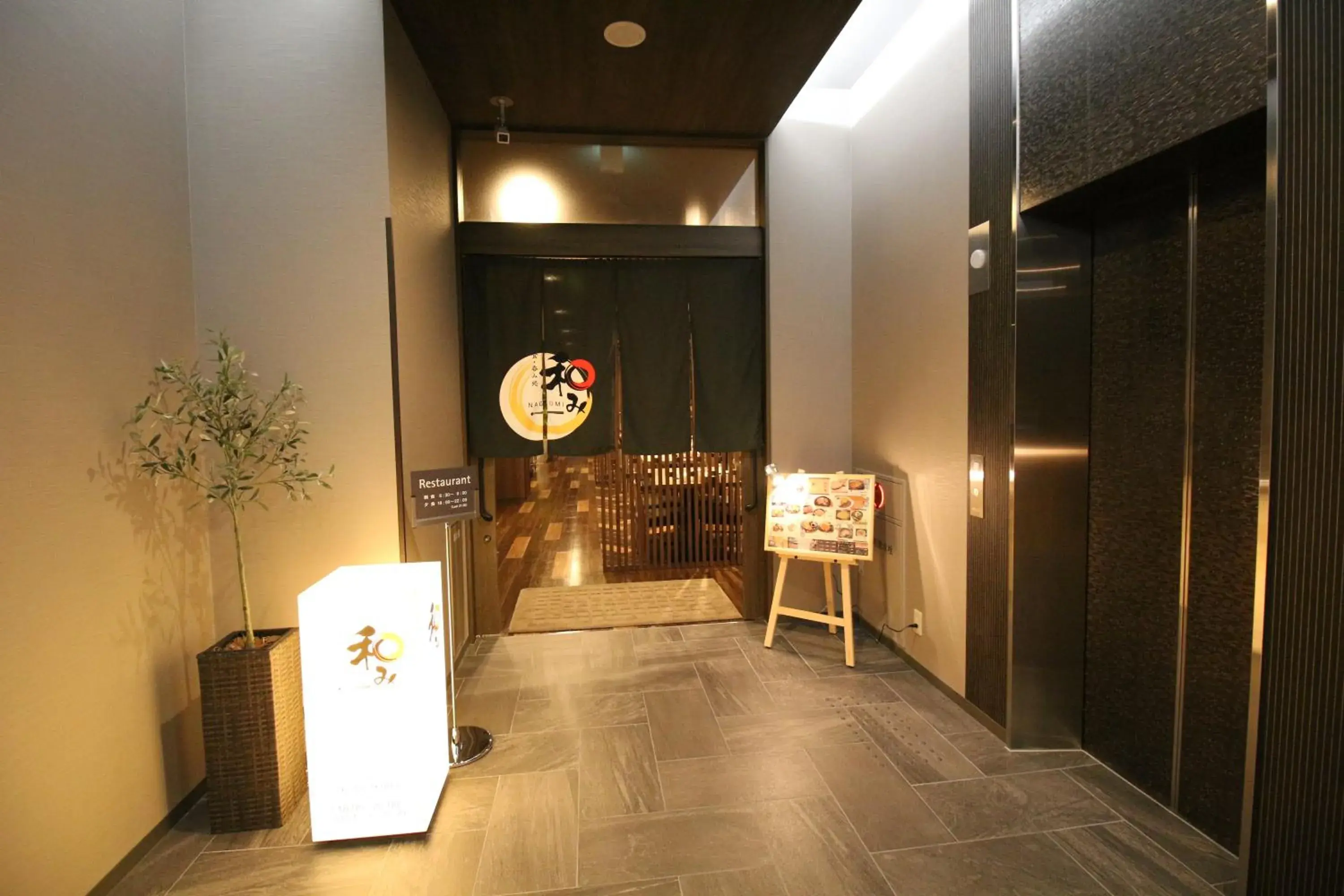 Restaurant/places to eat in Hotel Route Inn Sendai Higashi