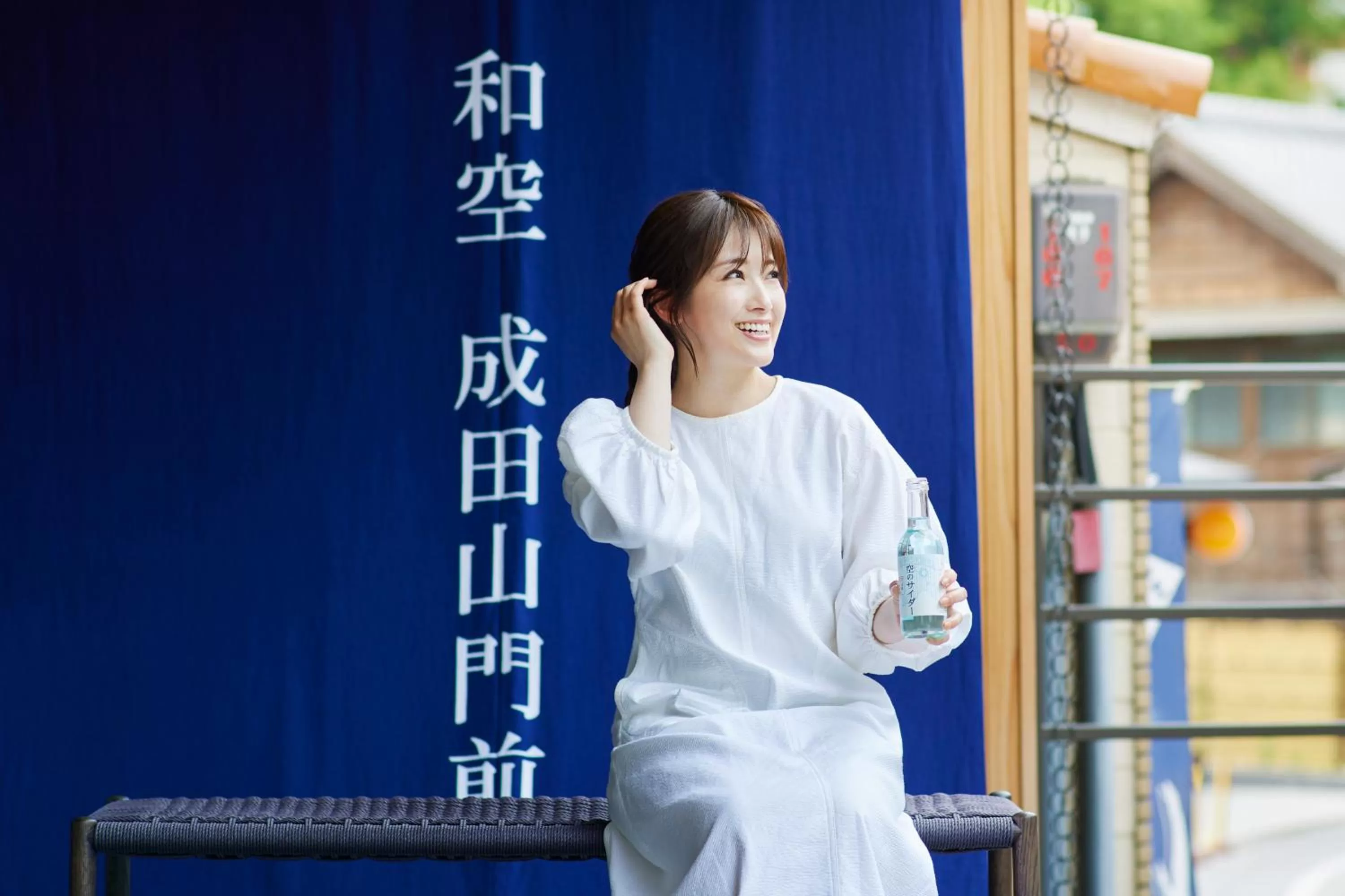 Property logo or sign in Waqoo Naritasanmonzen