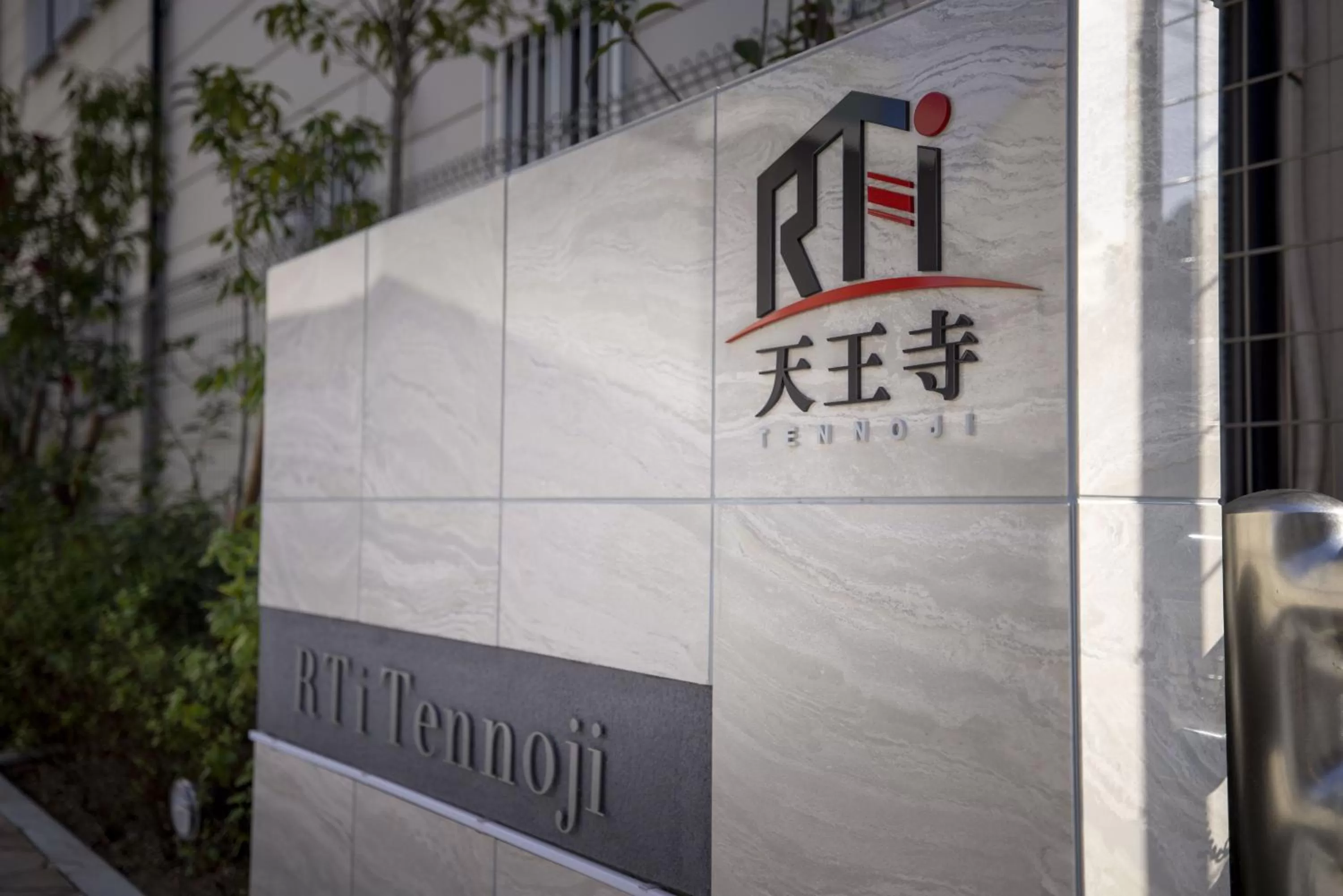 Property building in RTi Tennoji
