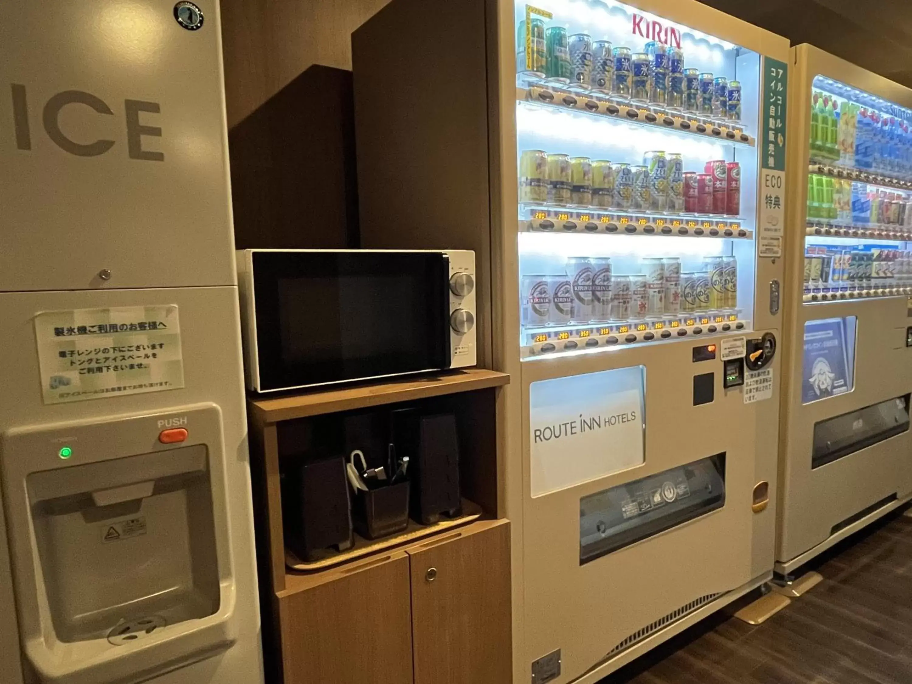 vending machine, TV/Entertainment Center in ​Hotel Route-Inn Kumagaya​