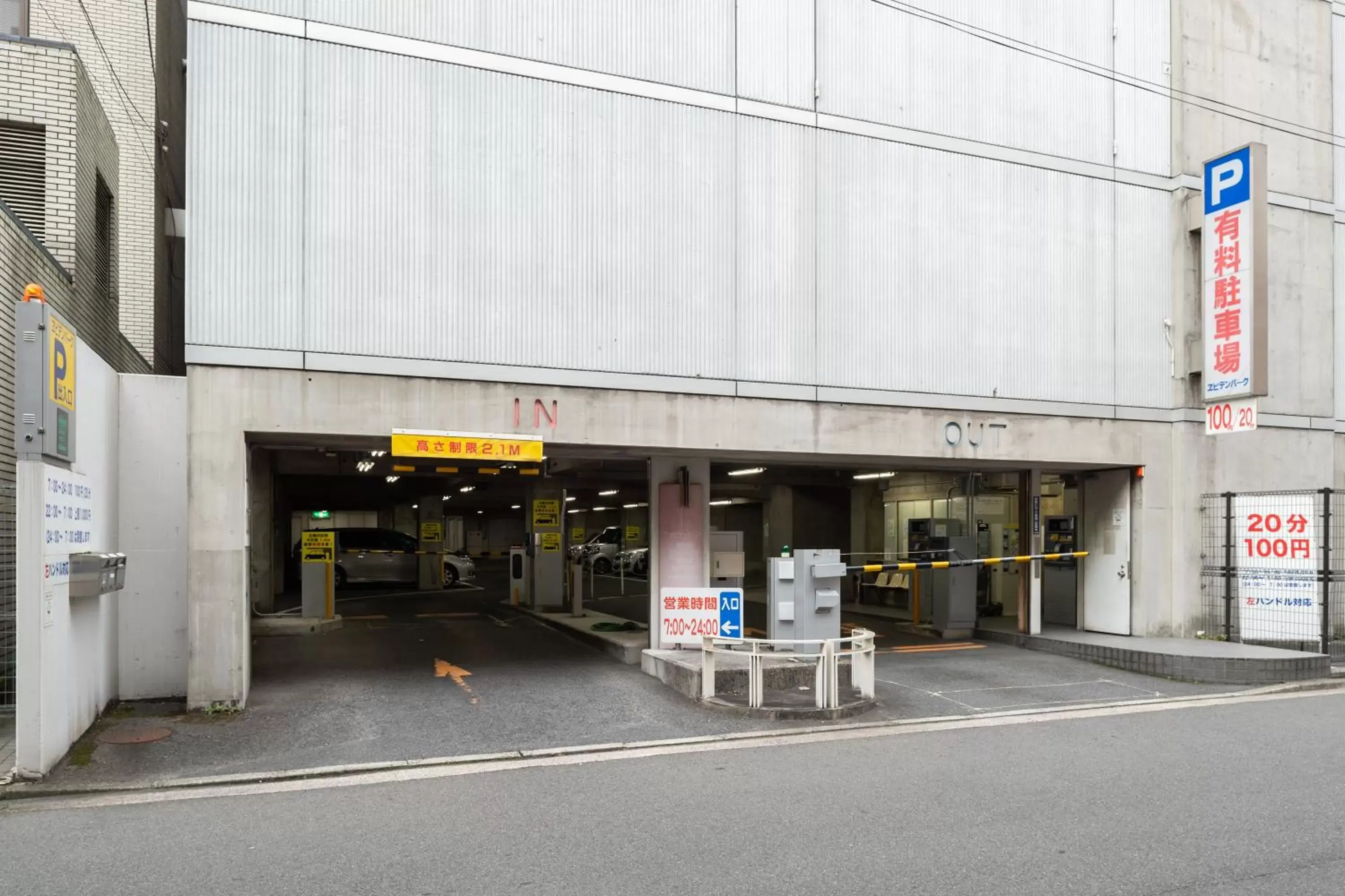 Area and facilities in Mitsui Garden Hotel Hiroshima