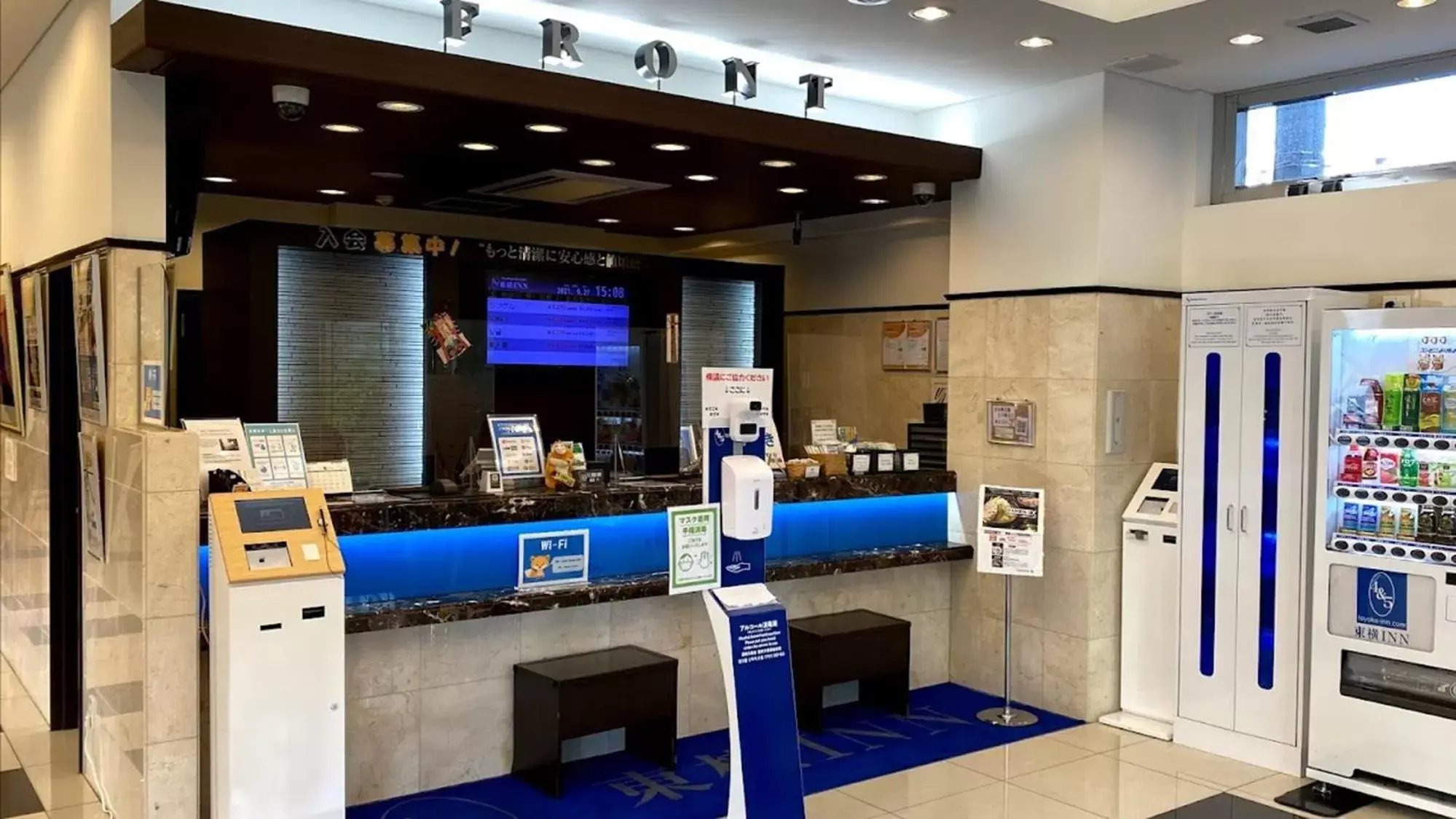 Lobby or reception in Toyoko Inn Tokyo Keihin Tohoku sen Oji eki Kita guchi Lobby or reception in Toyoko Inn Tokyo Keihin Tohoku sen Oji eki Kita guchi