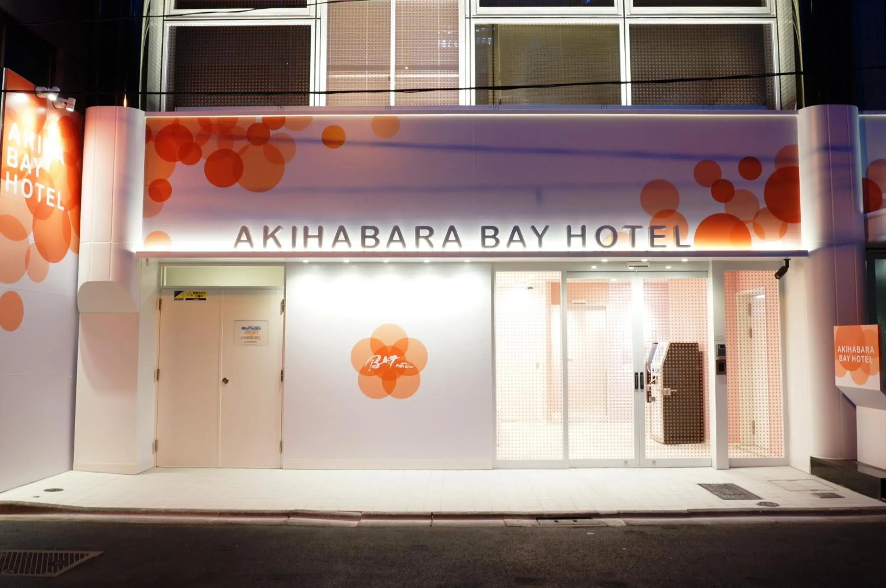 Facade/entrance in Akihabara Bay Hotel (Female Only)