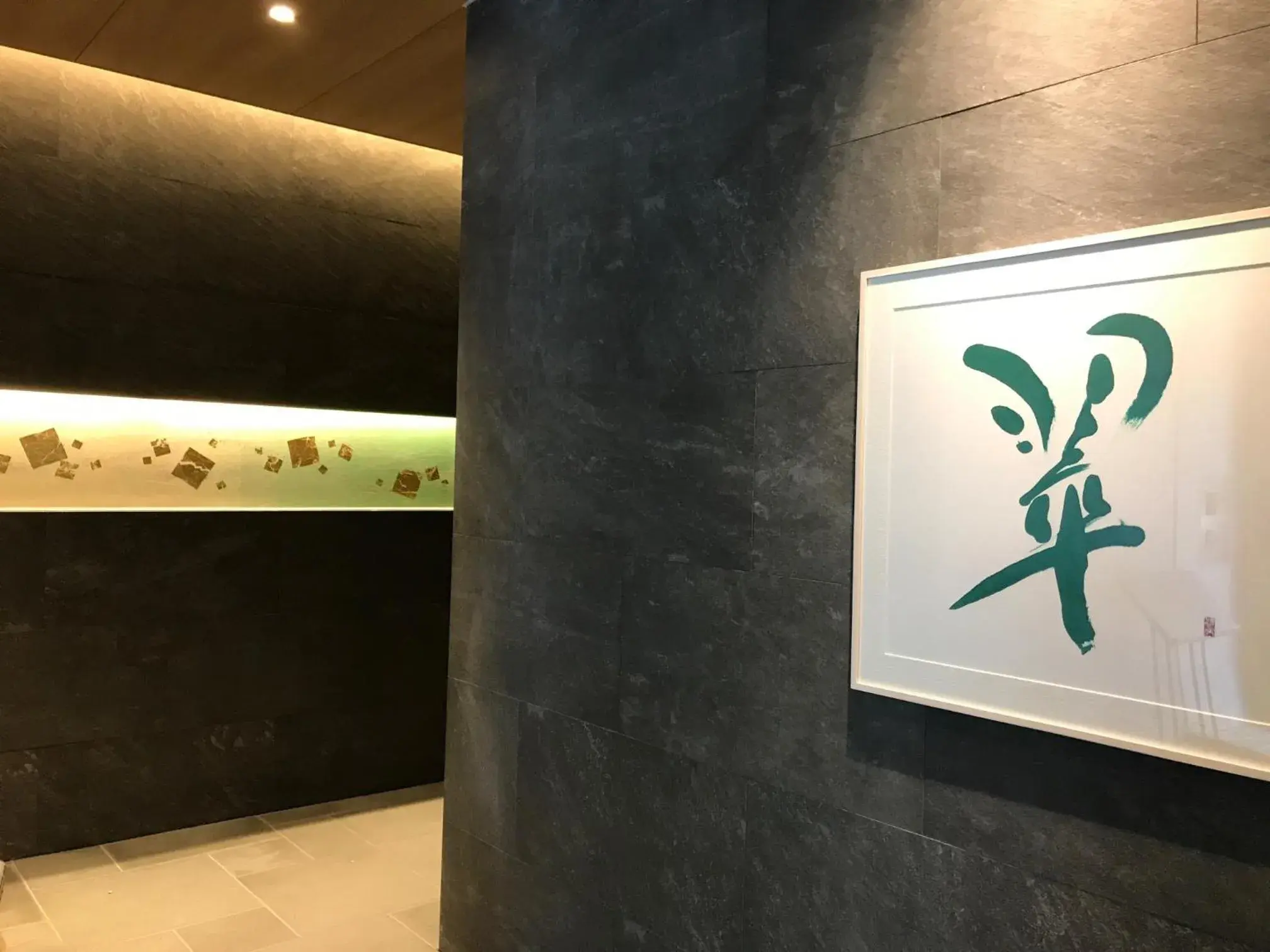 Lobby or reception in Hotel Yaenomidori Tokyo Lobby or reception in Hotel Yaenomidori Tokyo