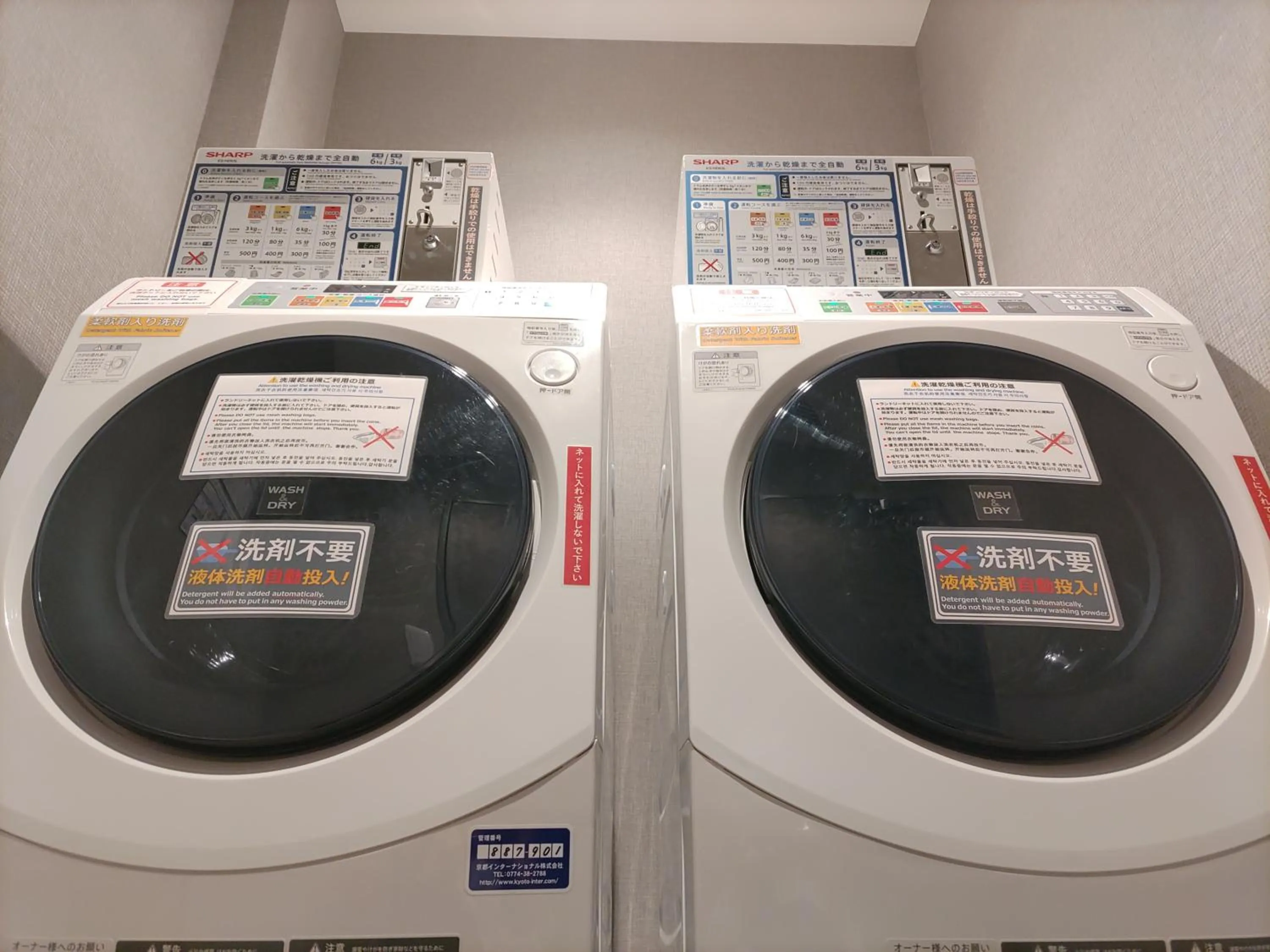 laundry in Joytel Hotel Osaka Shinsekai